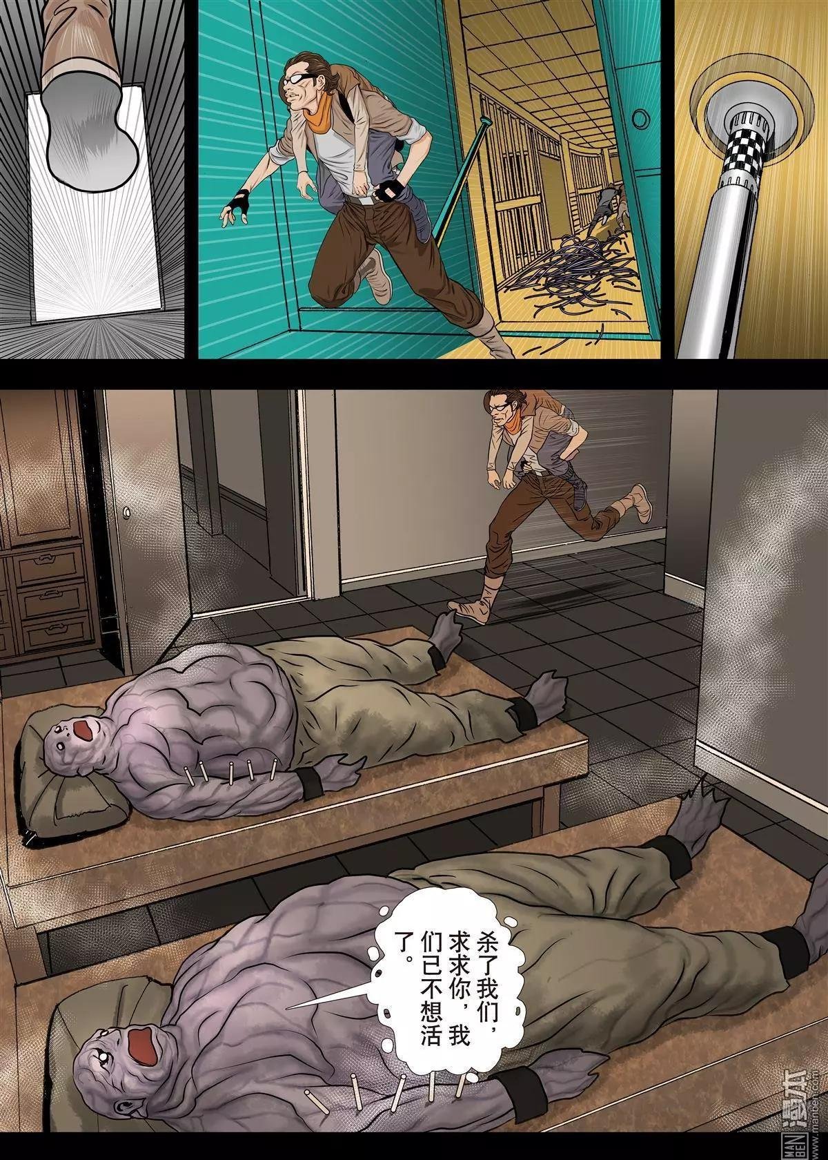 第15回 第十五回