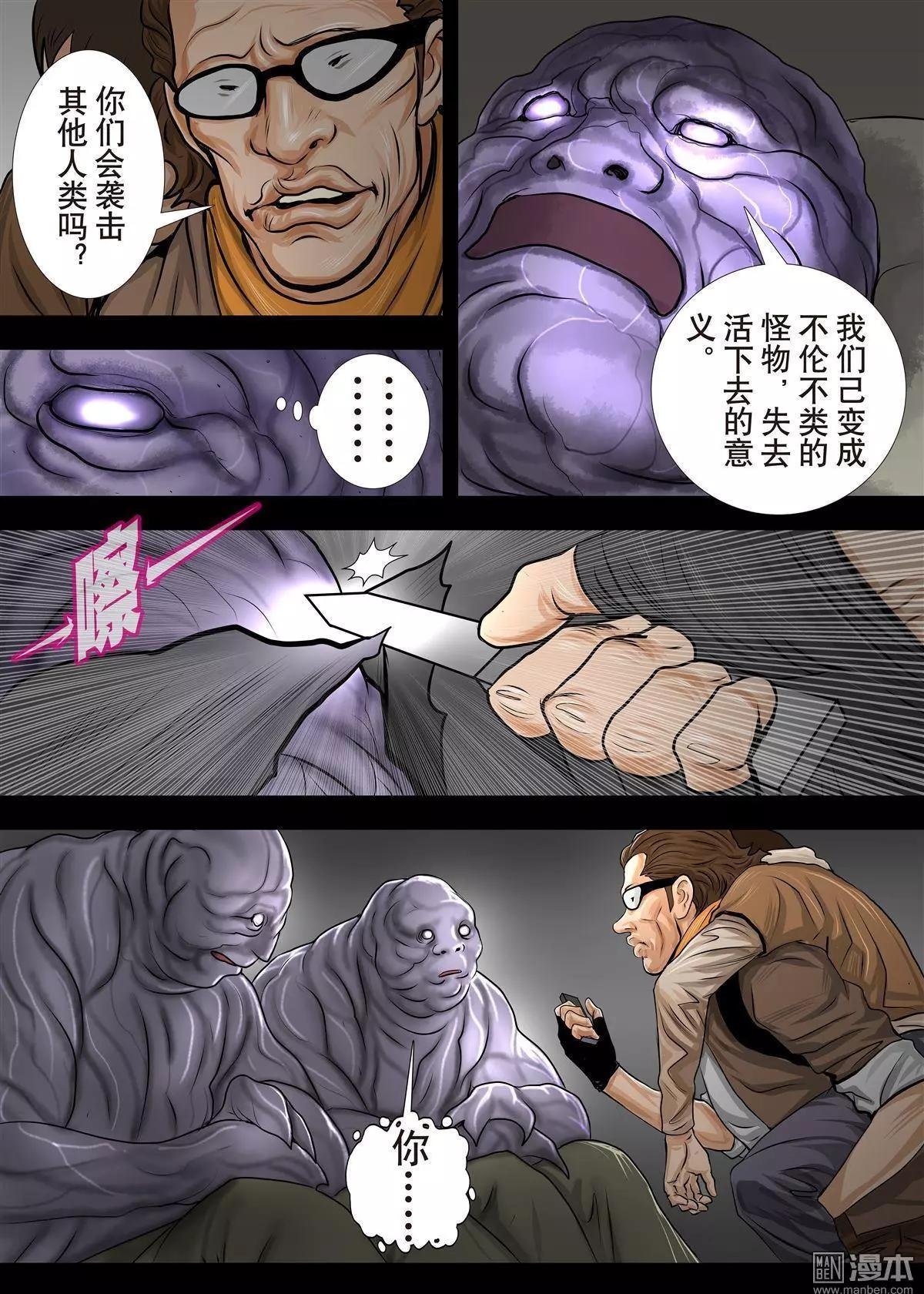 第15回 第十五回