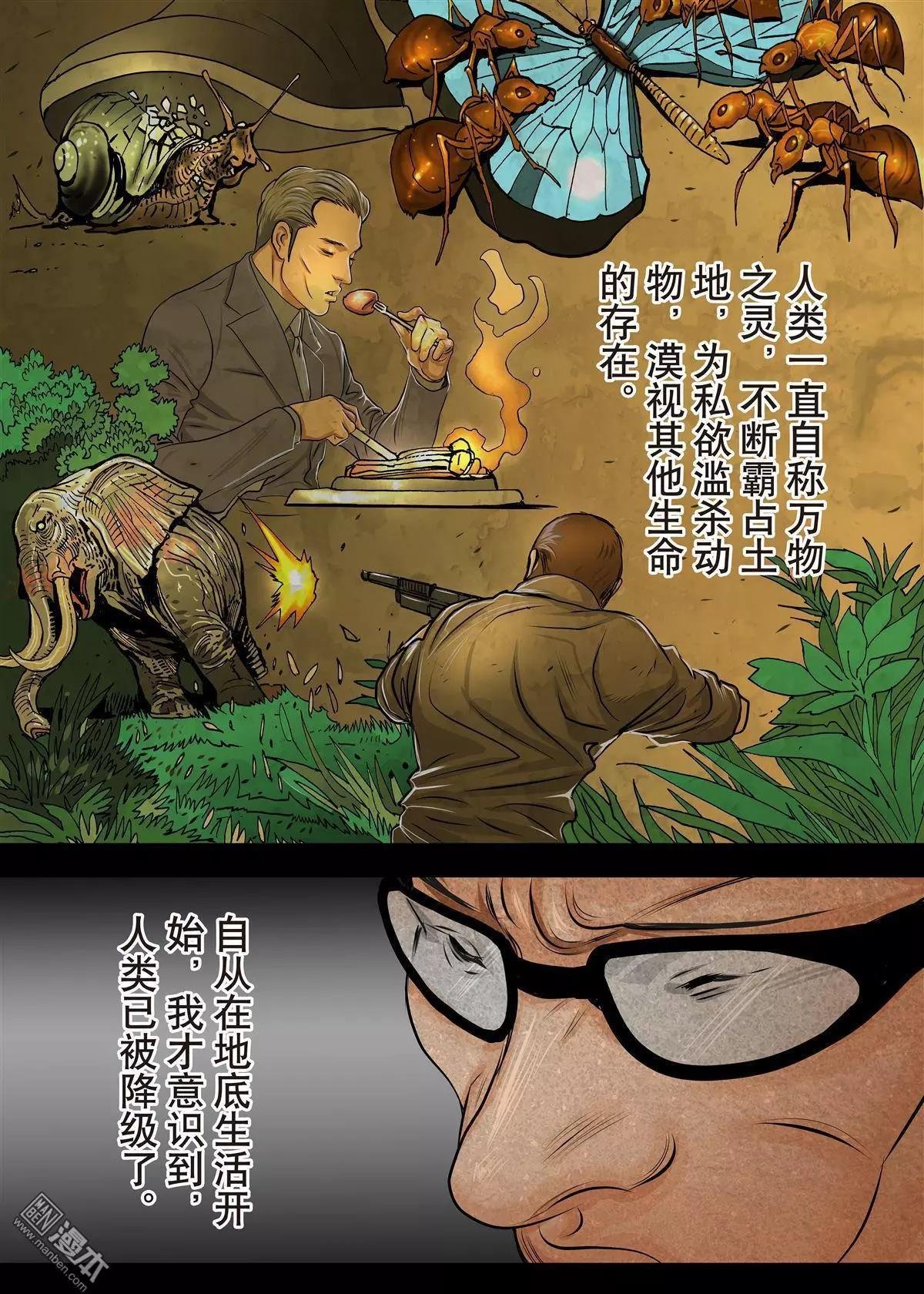 第15回 第十五回