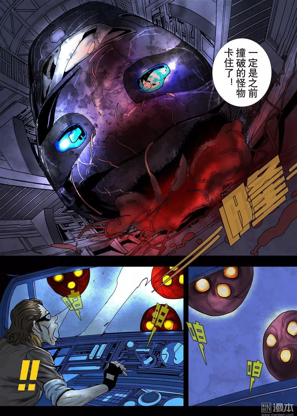 第15回 第十五回