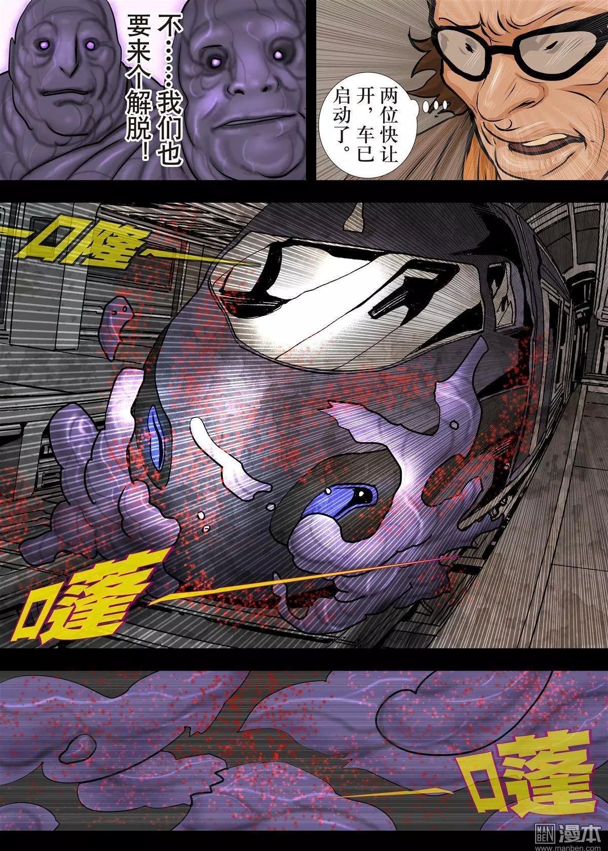 第15回 第十五回