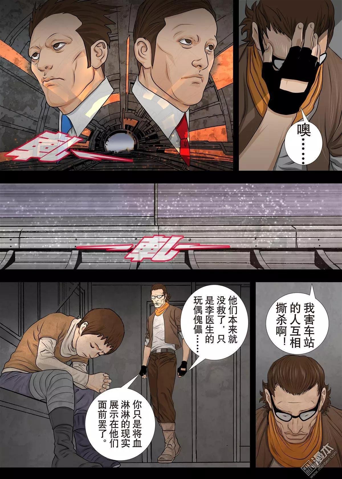 第15回 第十五回