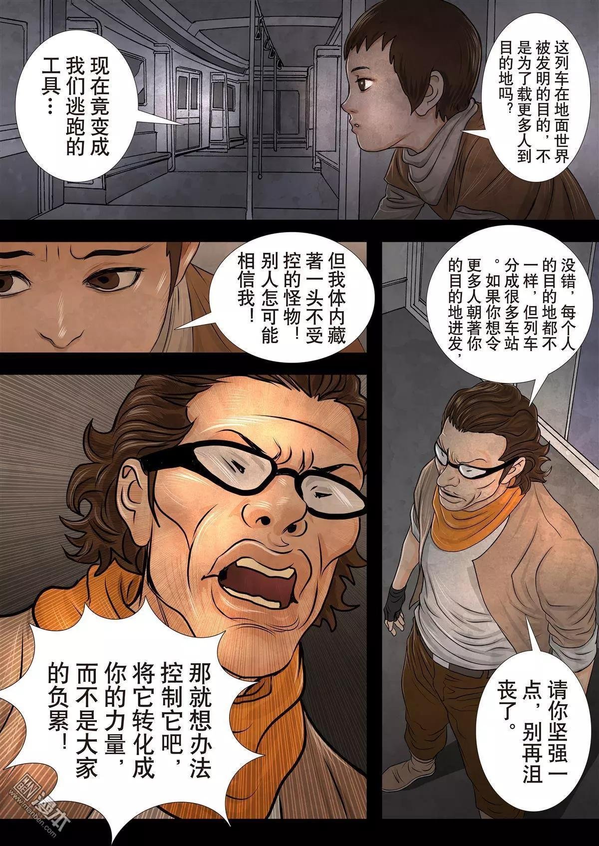第15回 第十五回