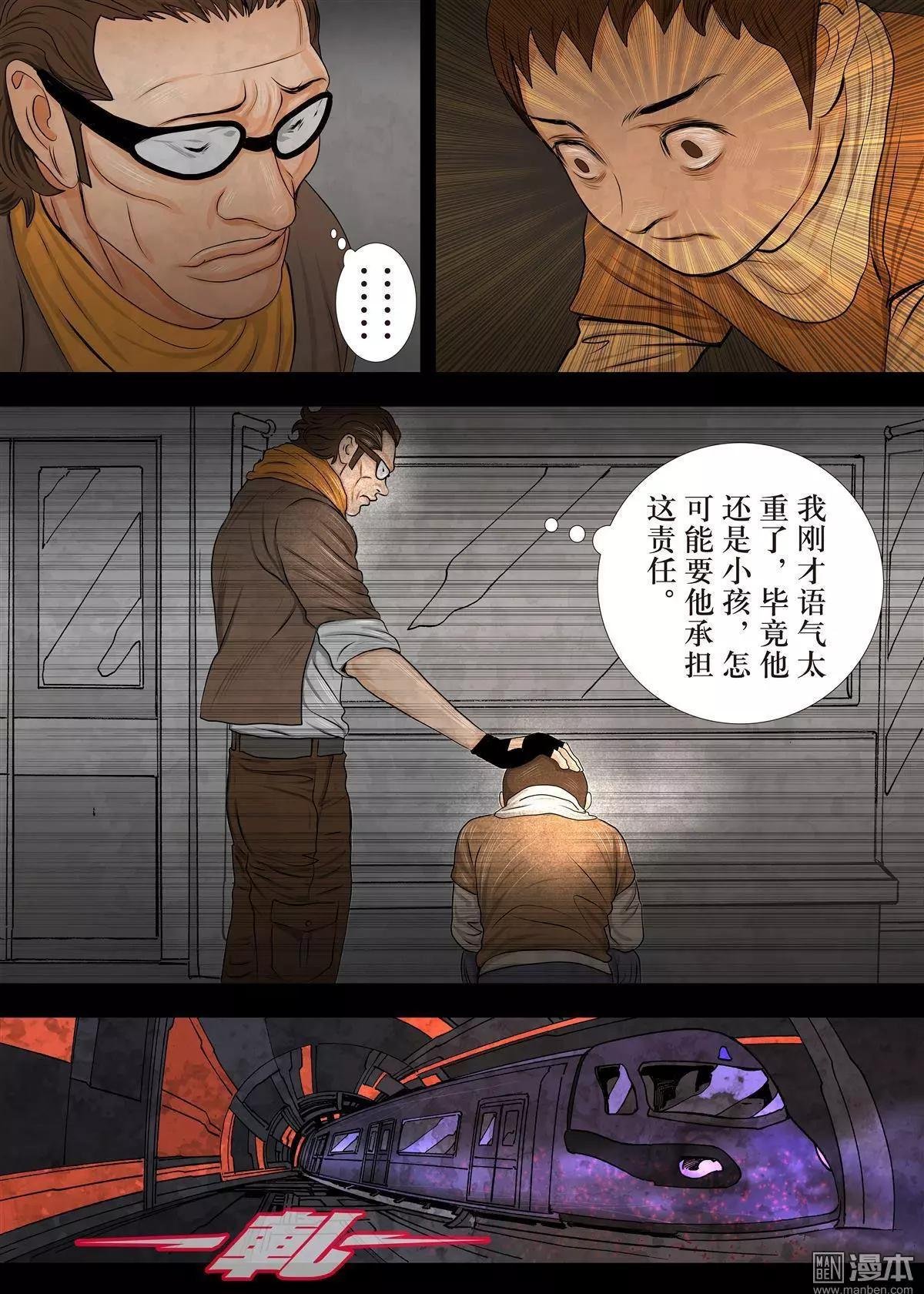 第15回 第十五回
