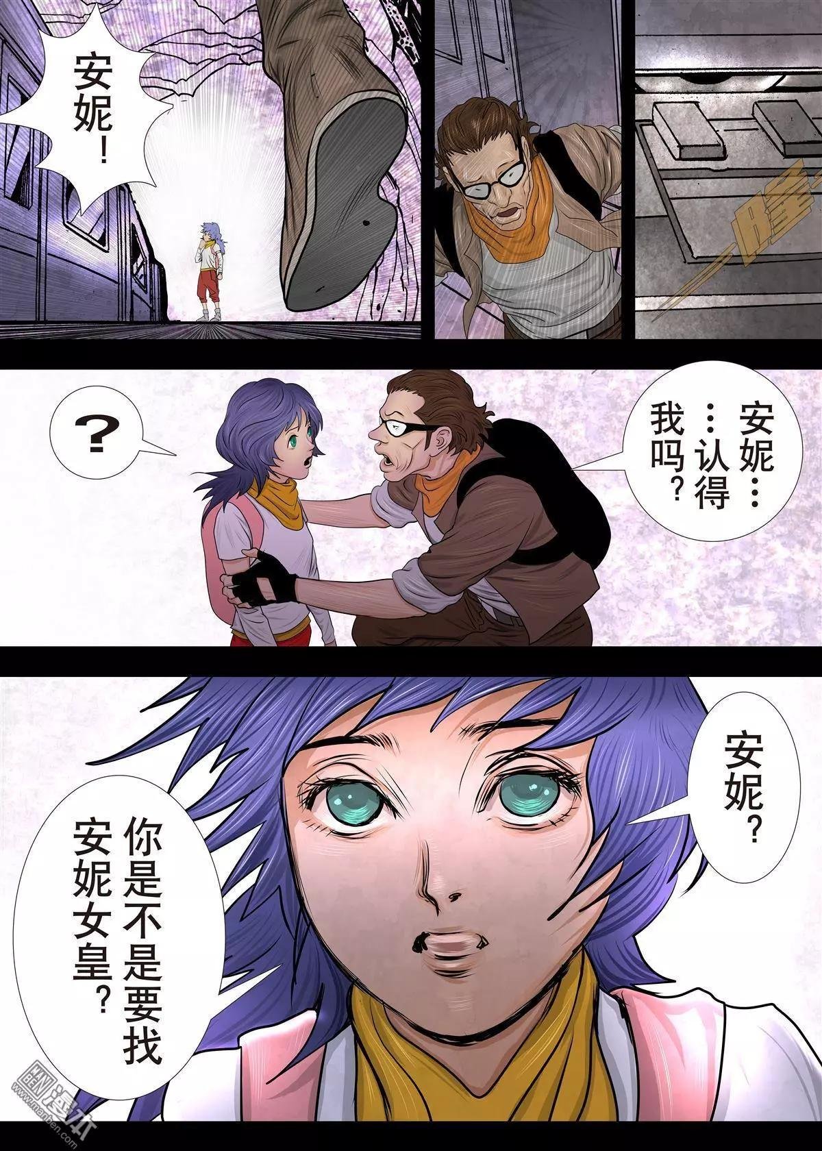 第15回 第十五回