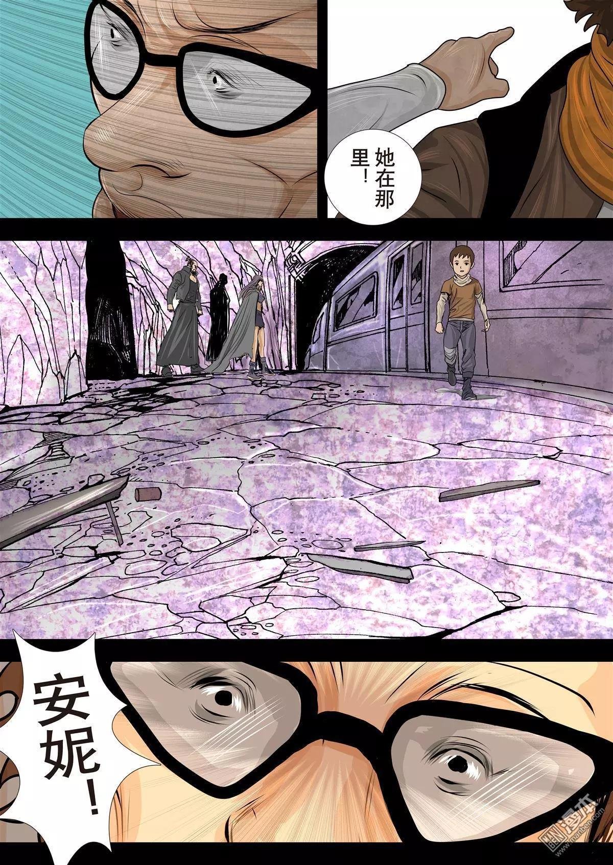 第15回 第十五回
