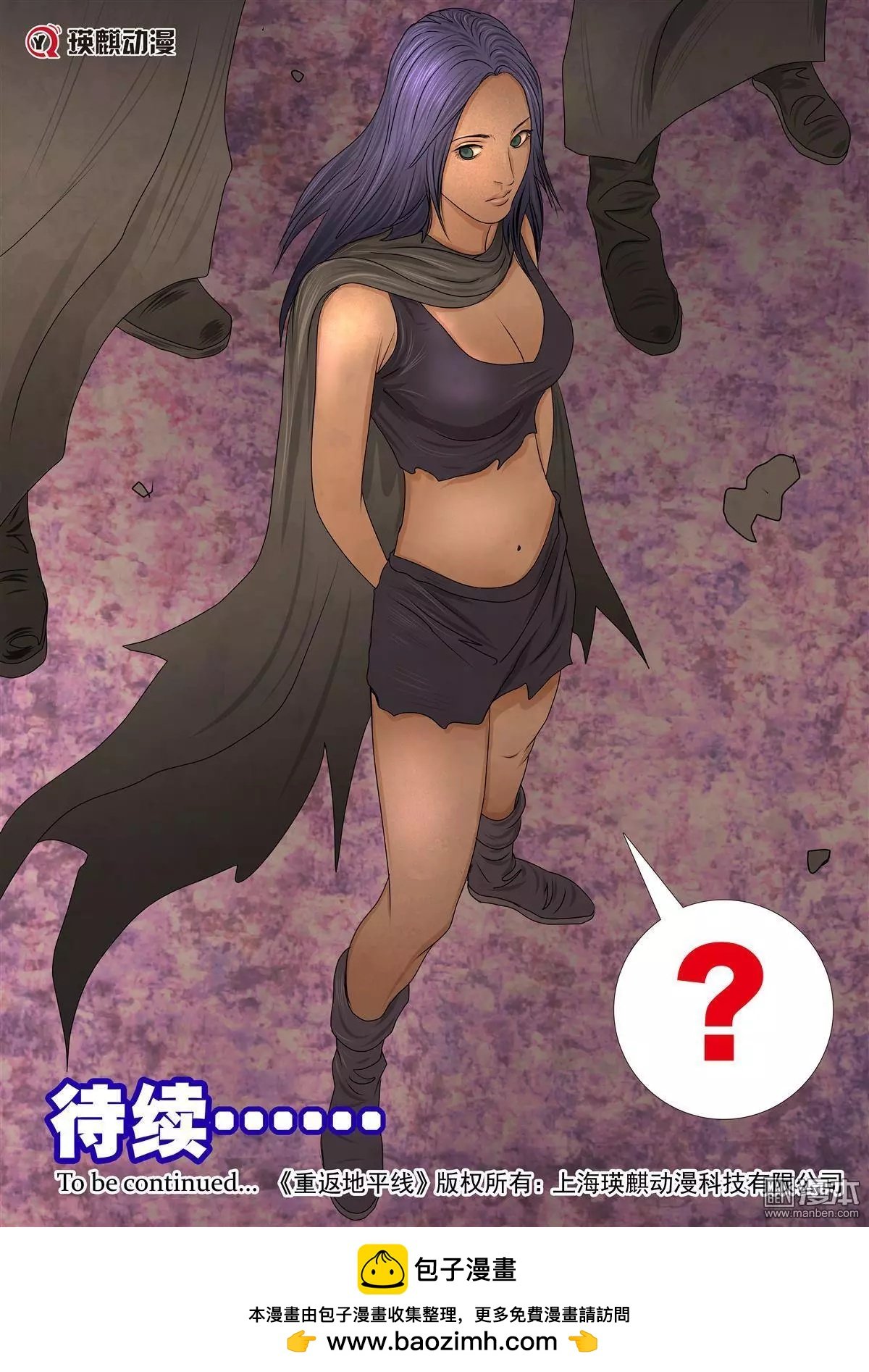 第15回 第十五回