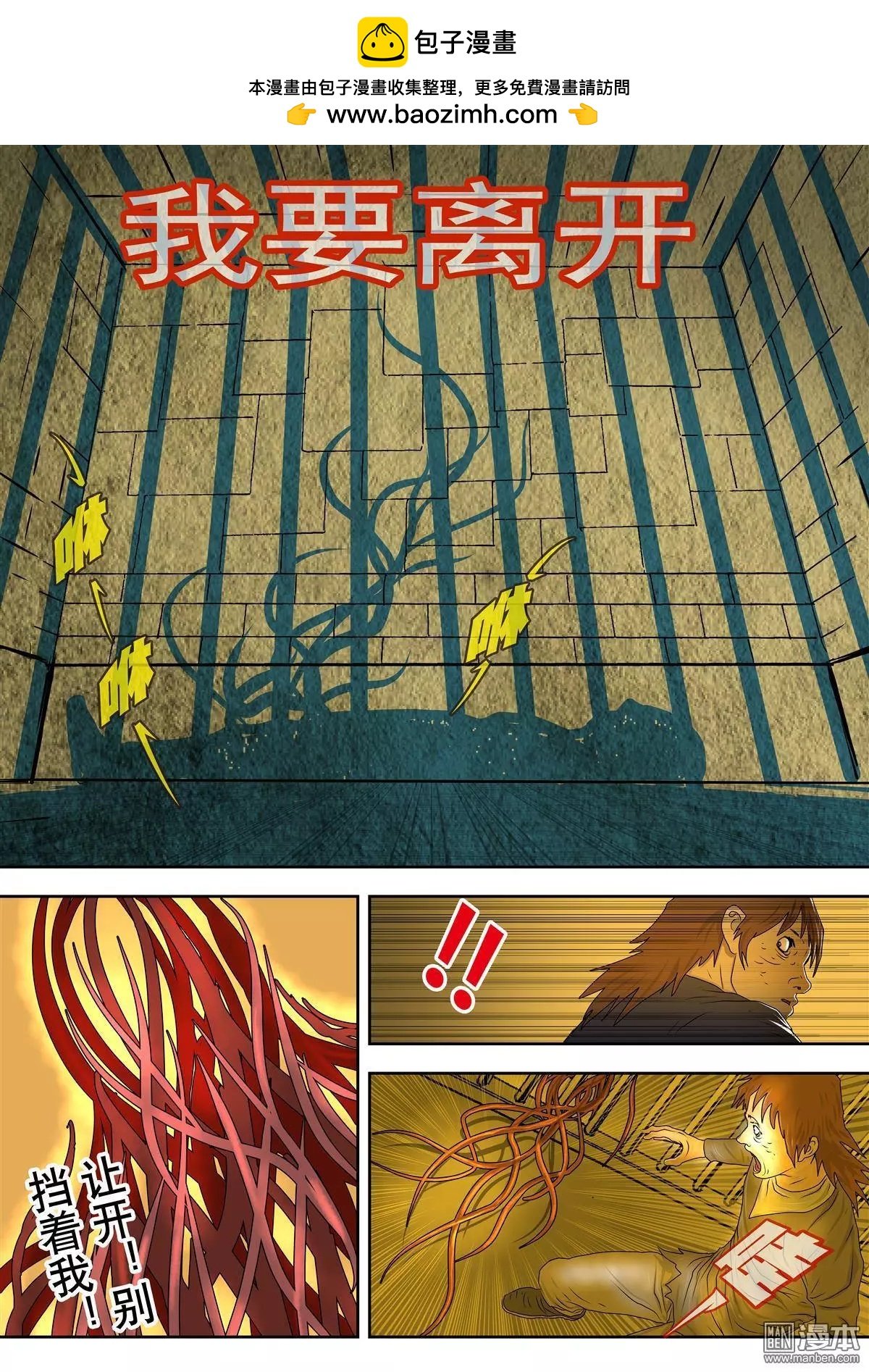 第14回 第十四回