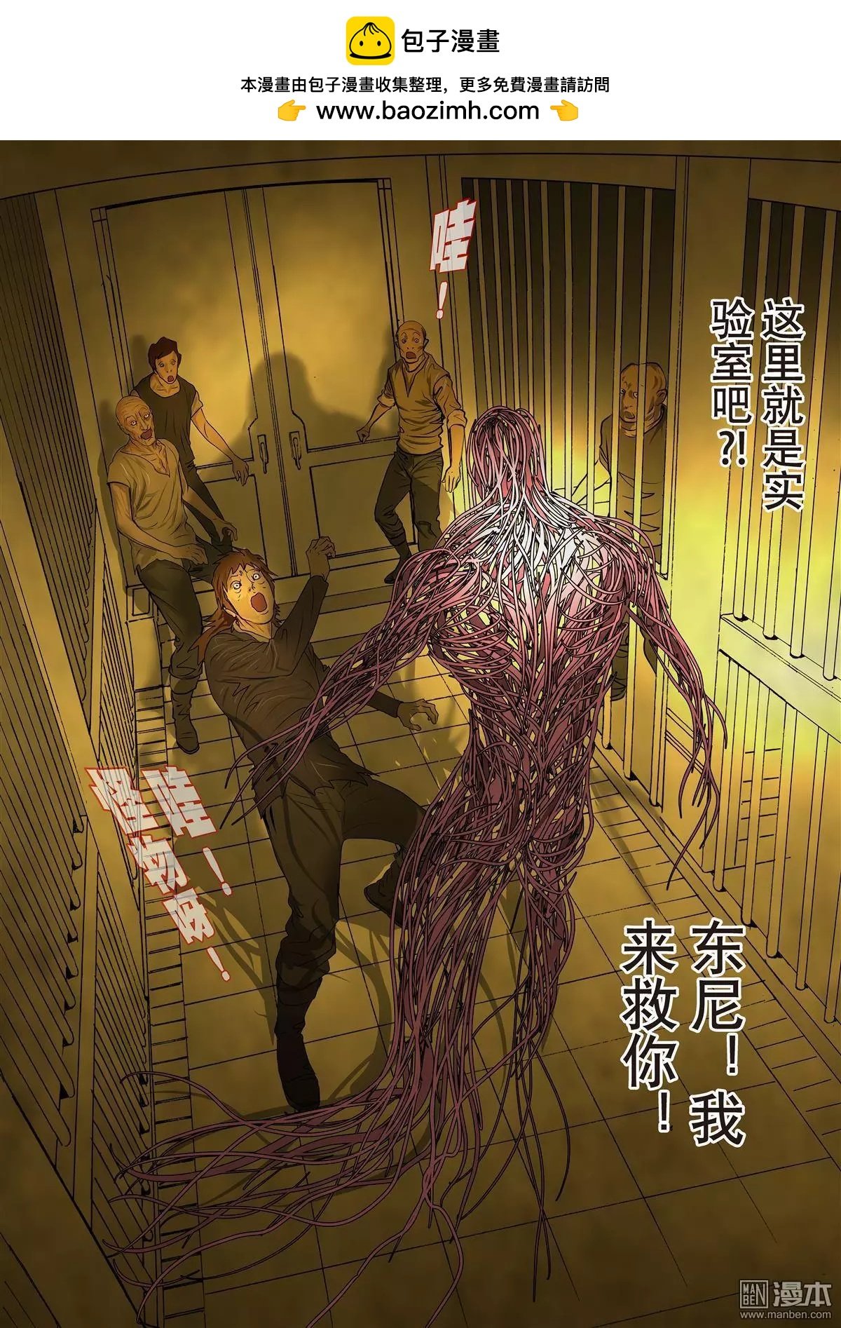 第14回 第十四回