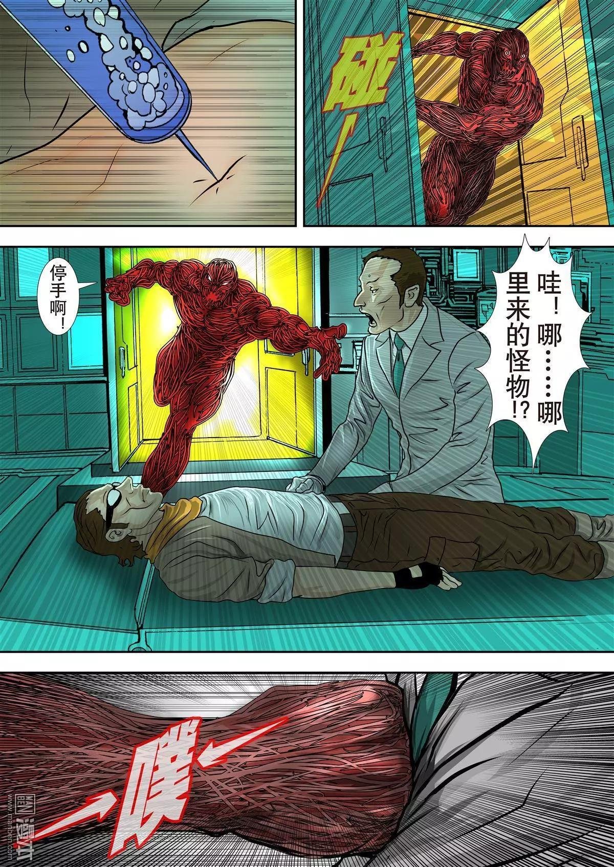 第14回 第十四回