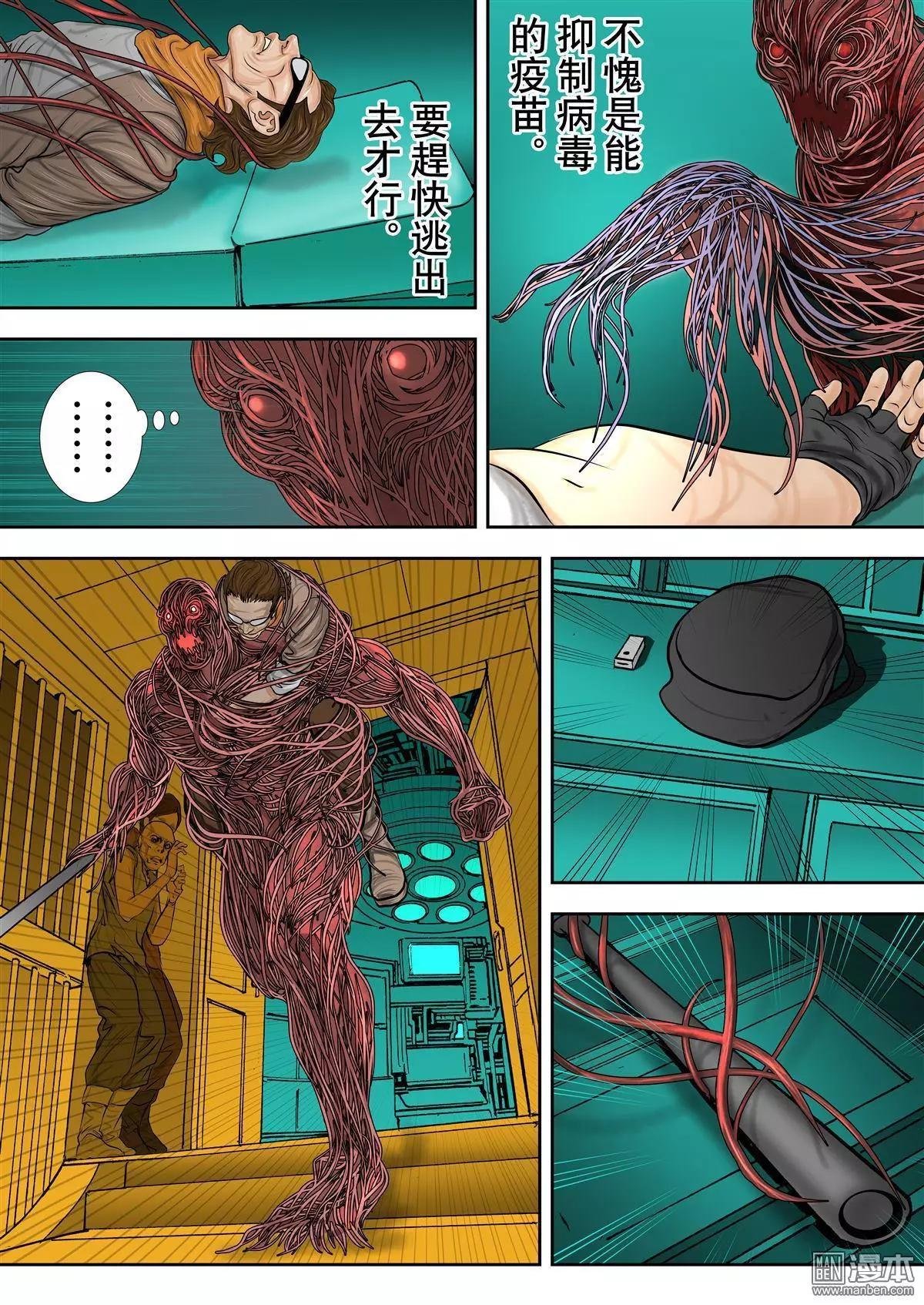 第14回 第十四回