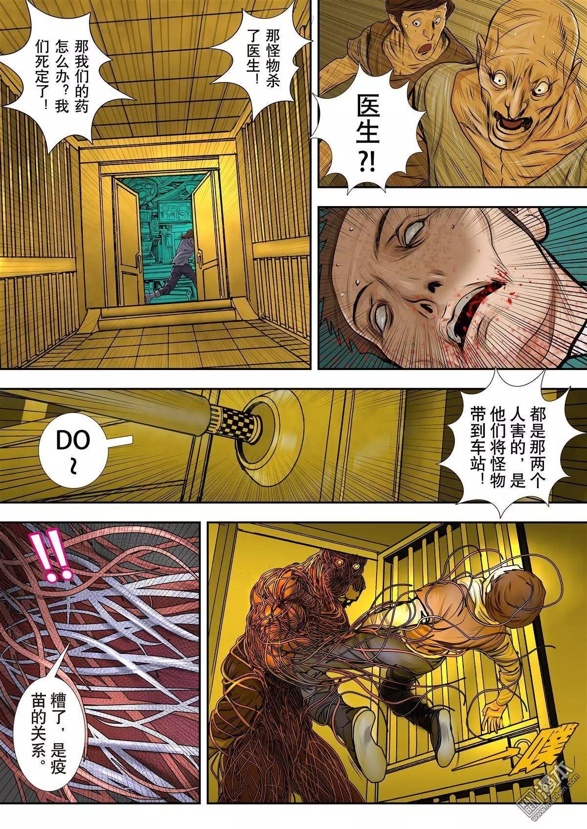 第14回 第十四回