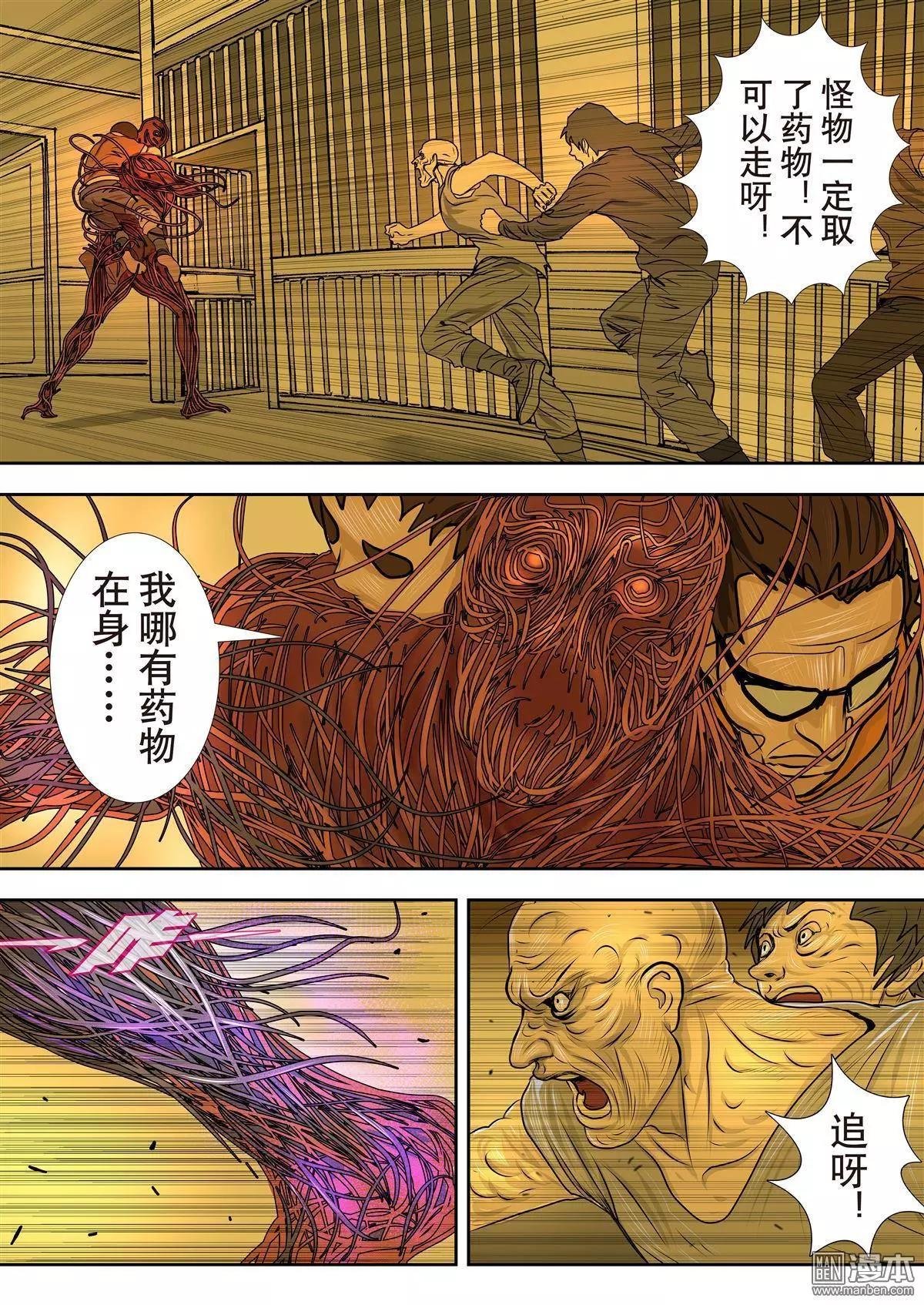 第14回 第十四回