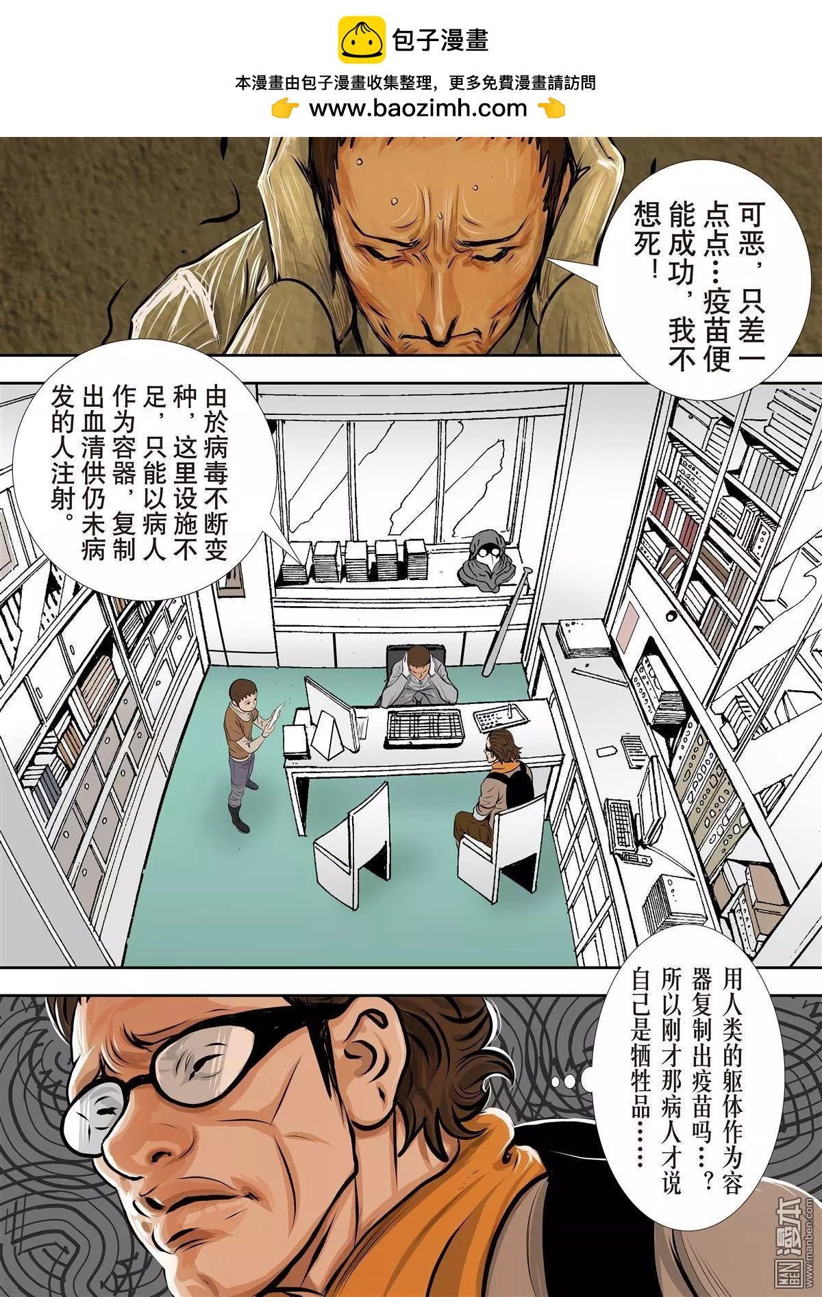 第13回