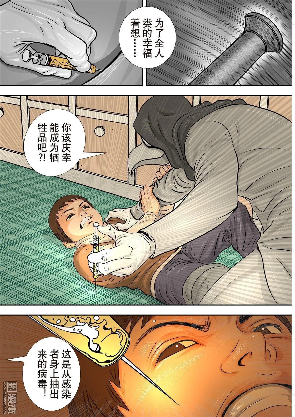 第13回