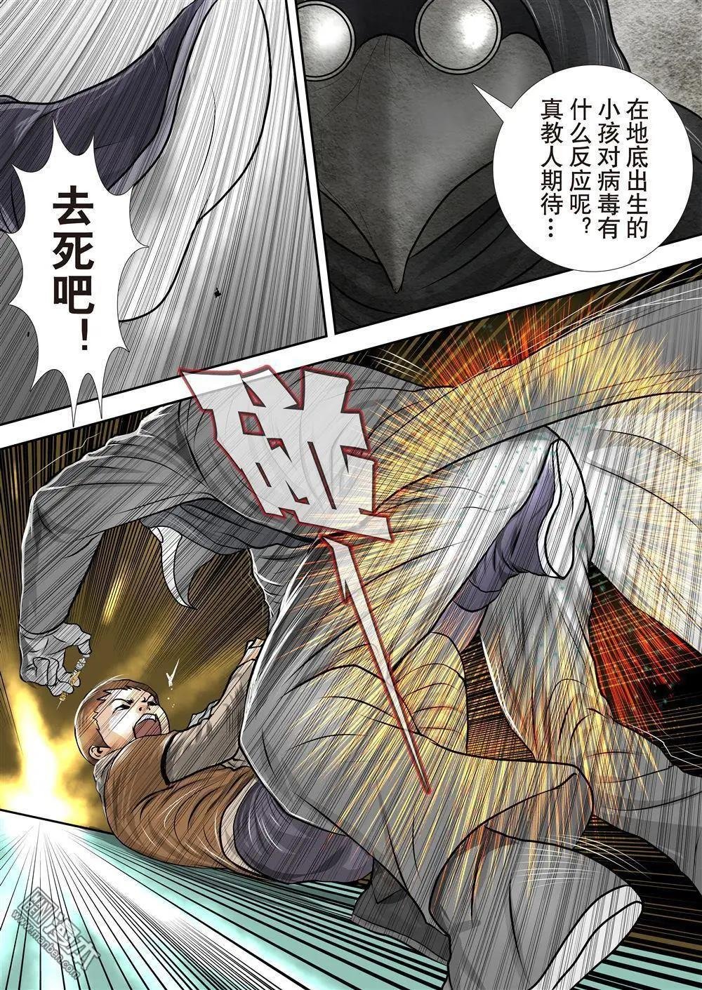 第13回