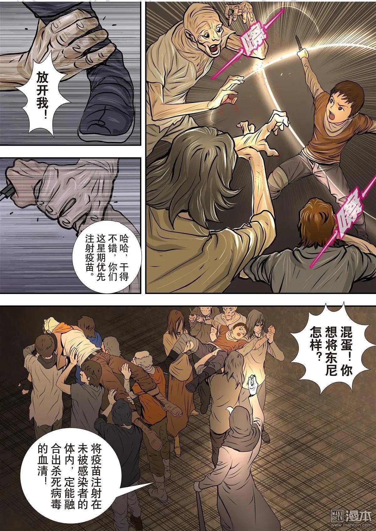第13回