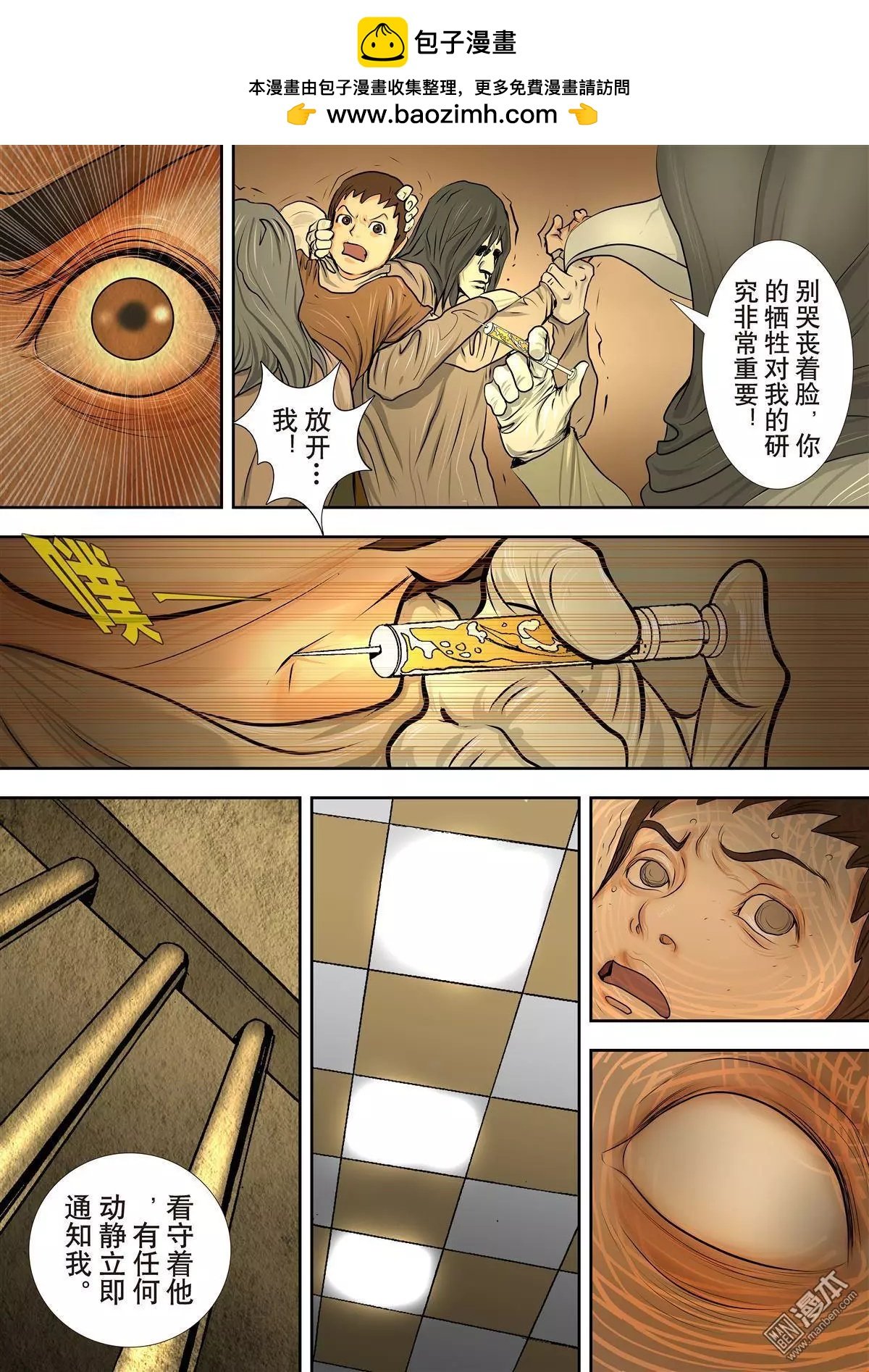 第13回