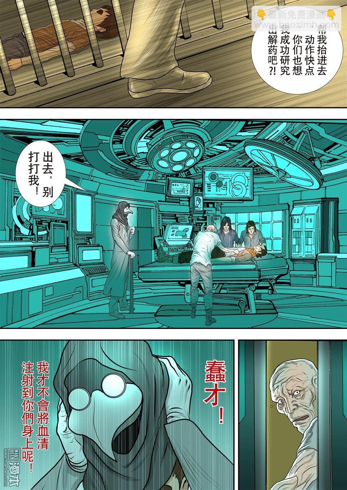 第13回
