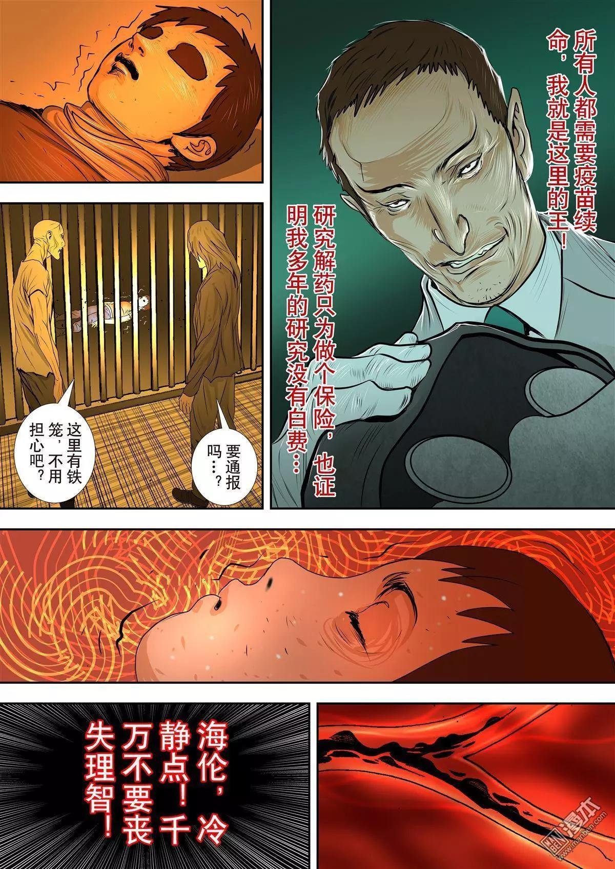 第13回