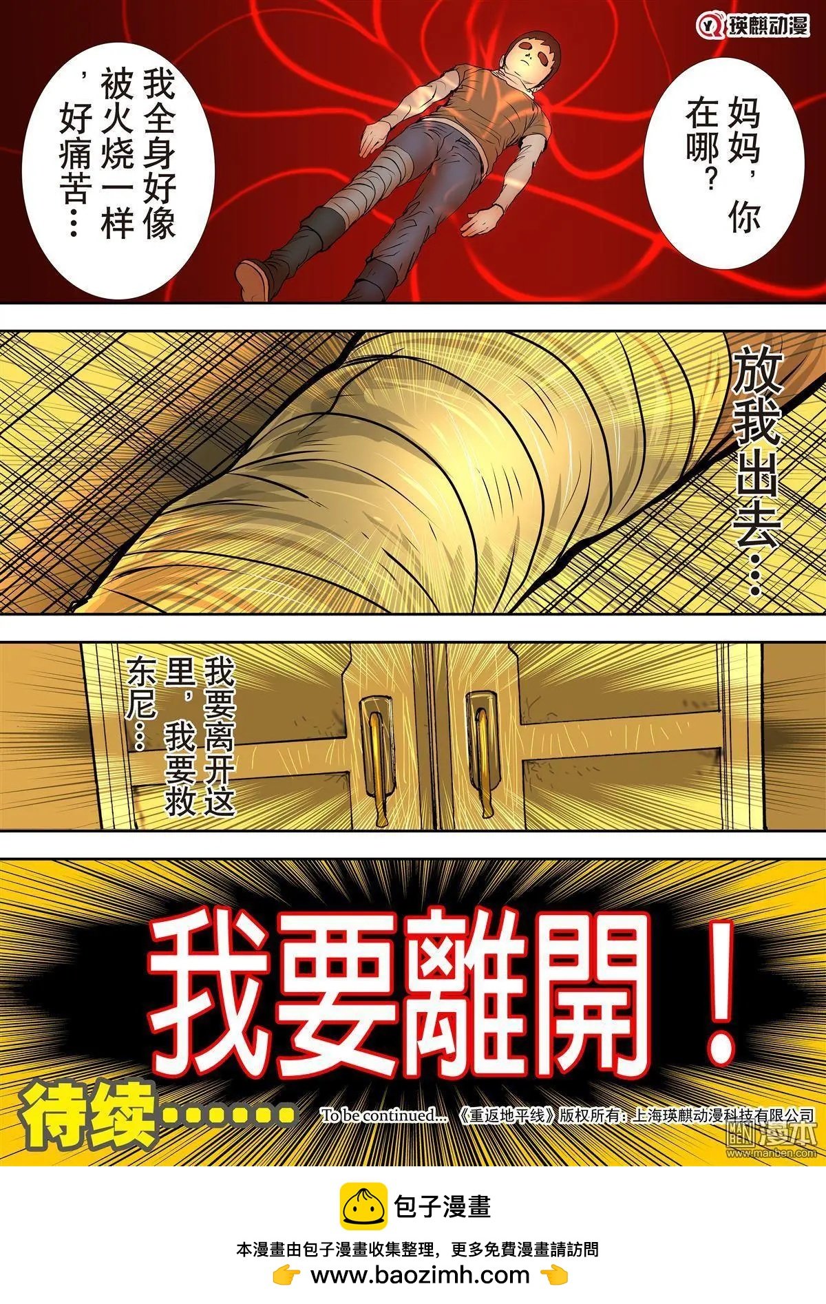第13回