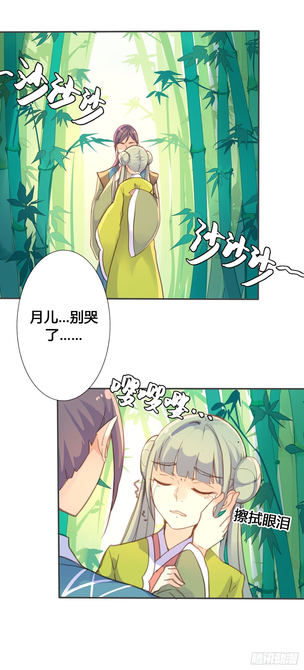 第22话