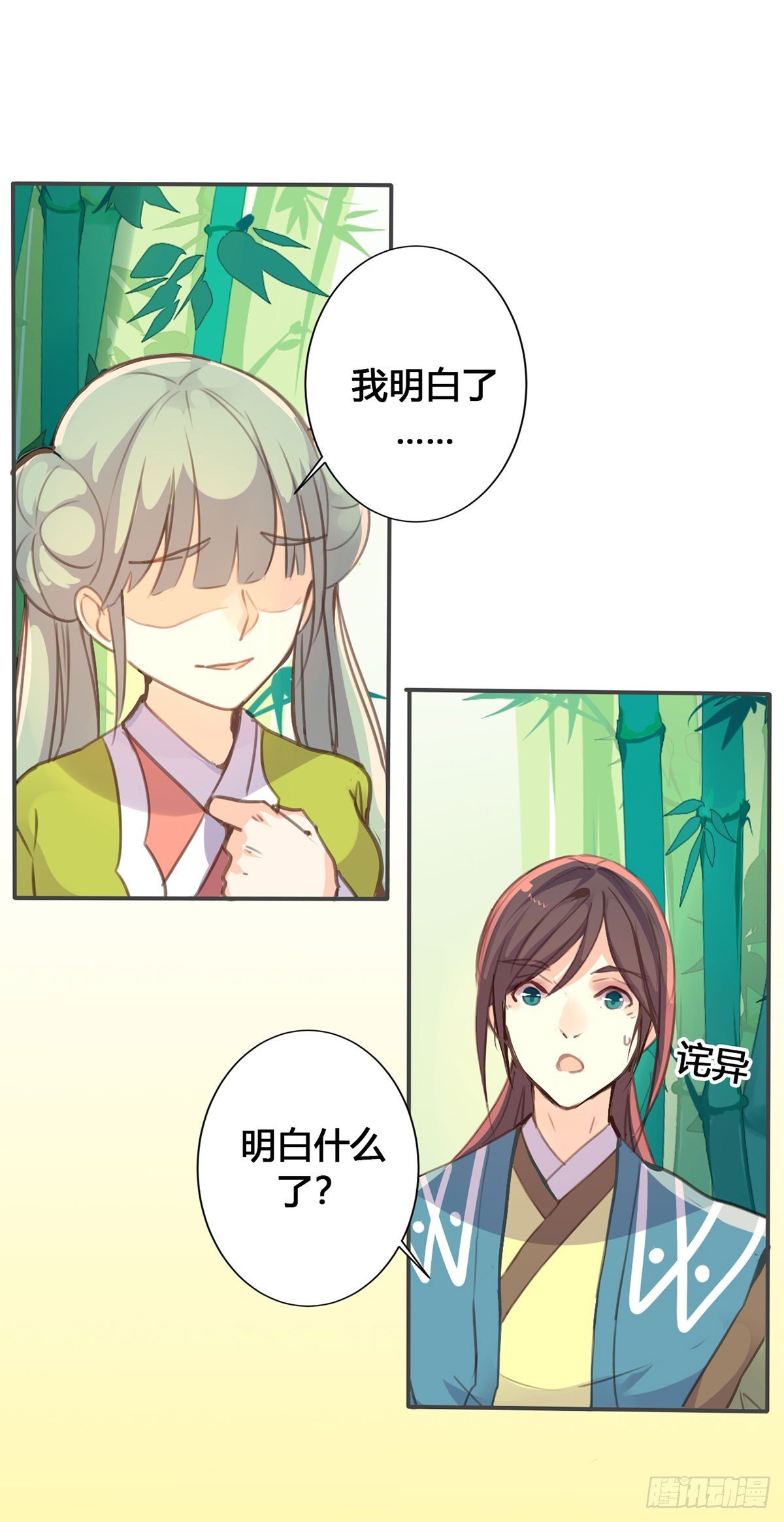 第22话