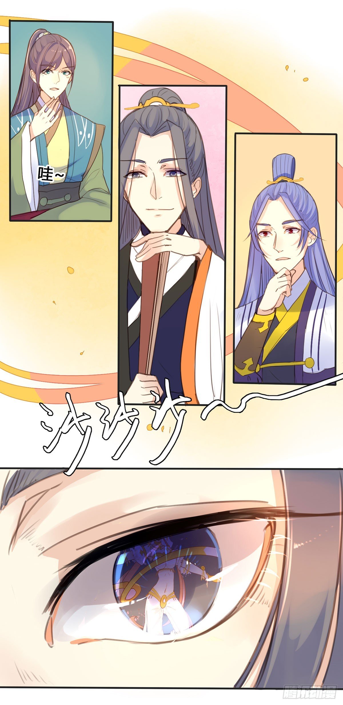 第13话
