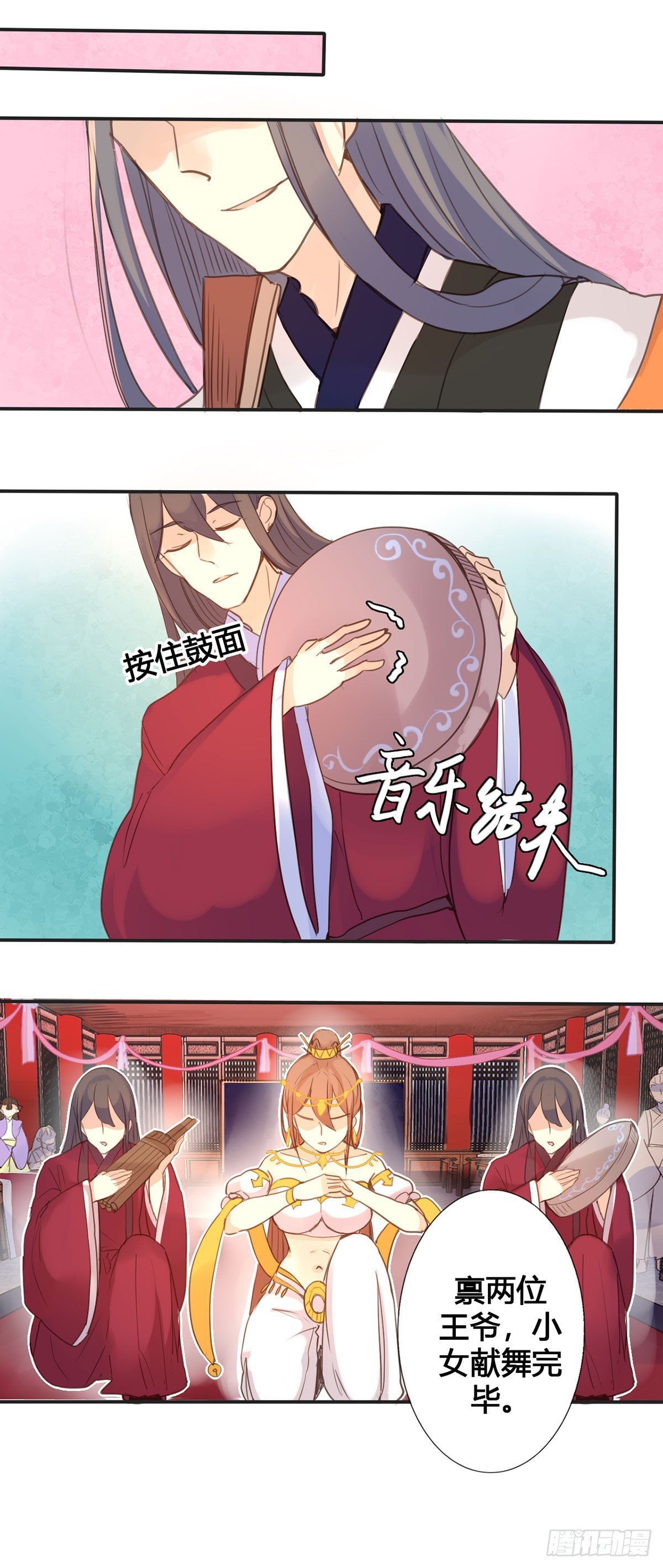 第13话