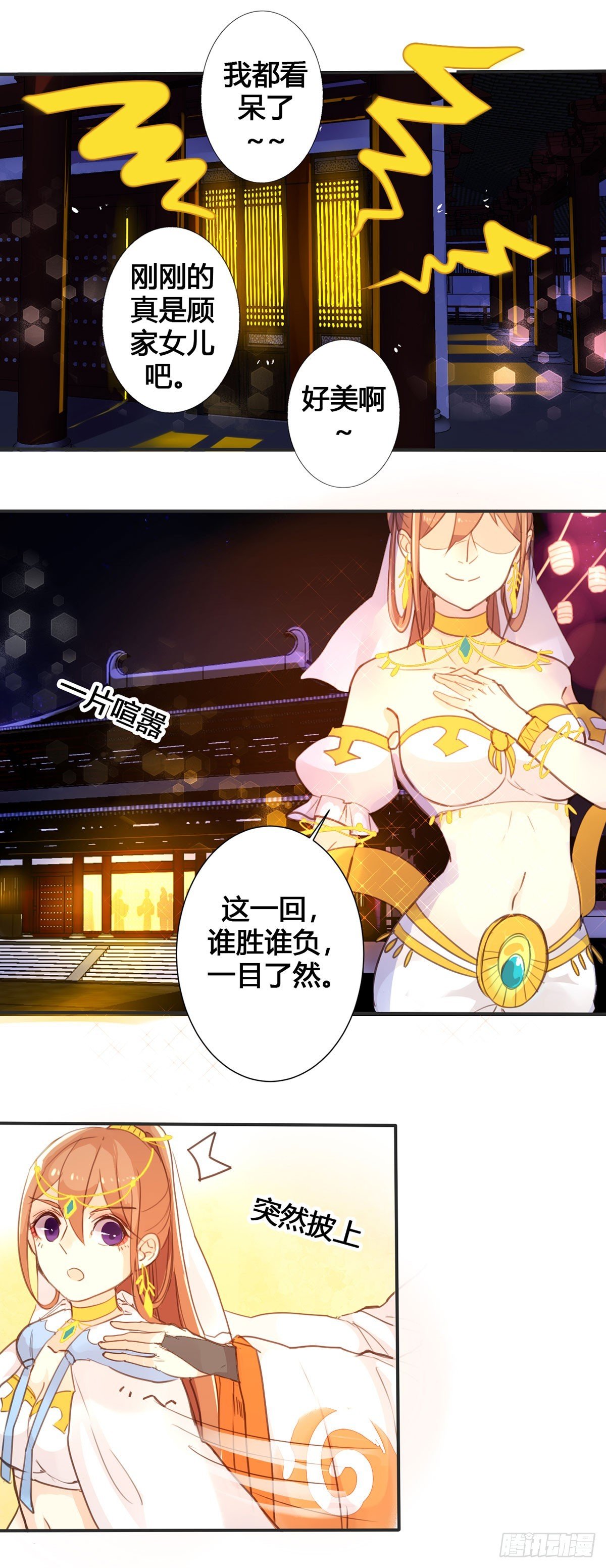 第13话