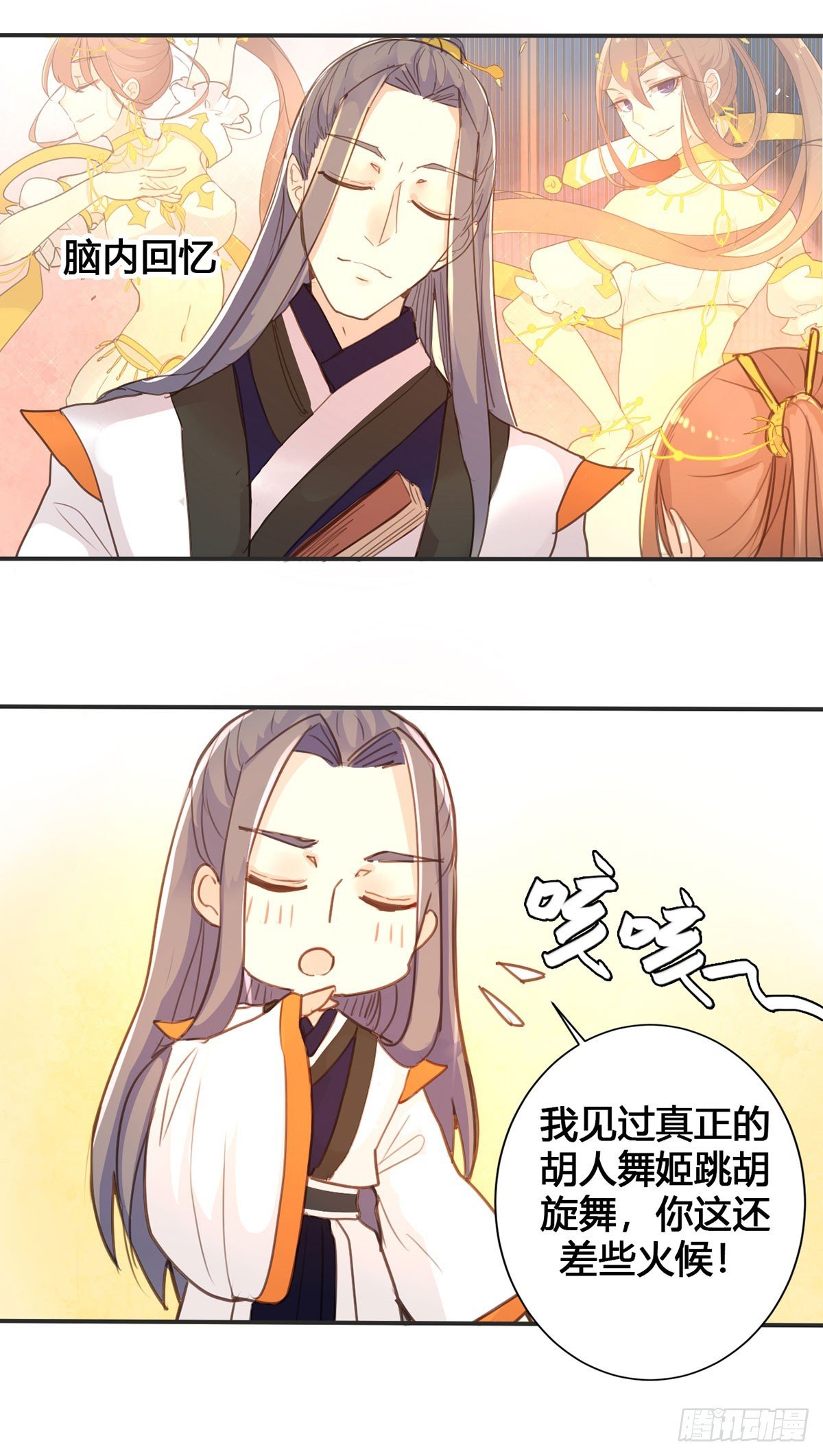 第13话