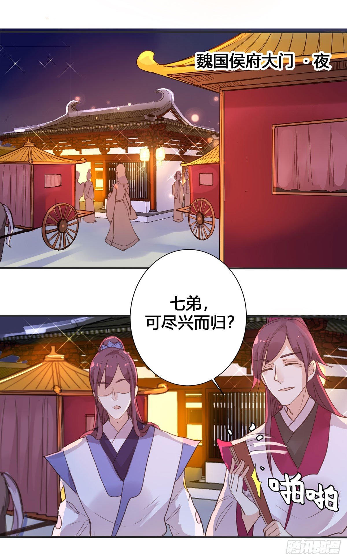 第13话