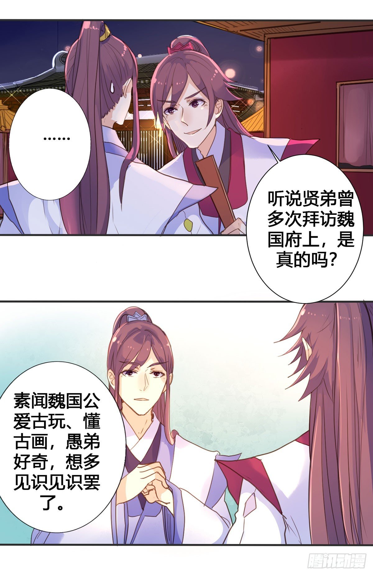 第13话