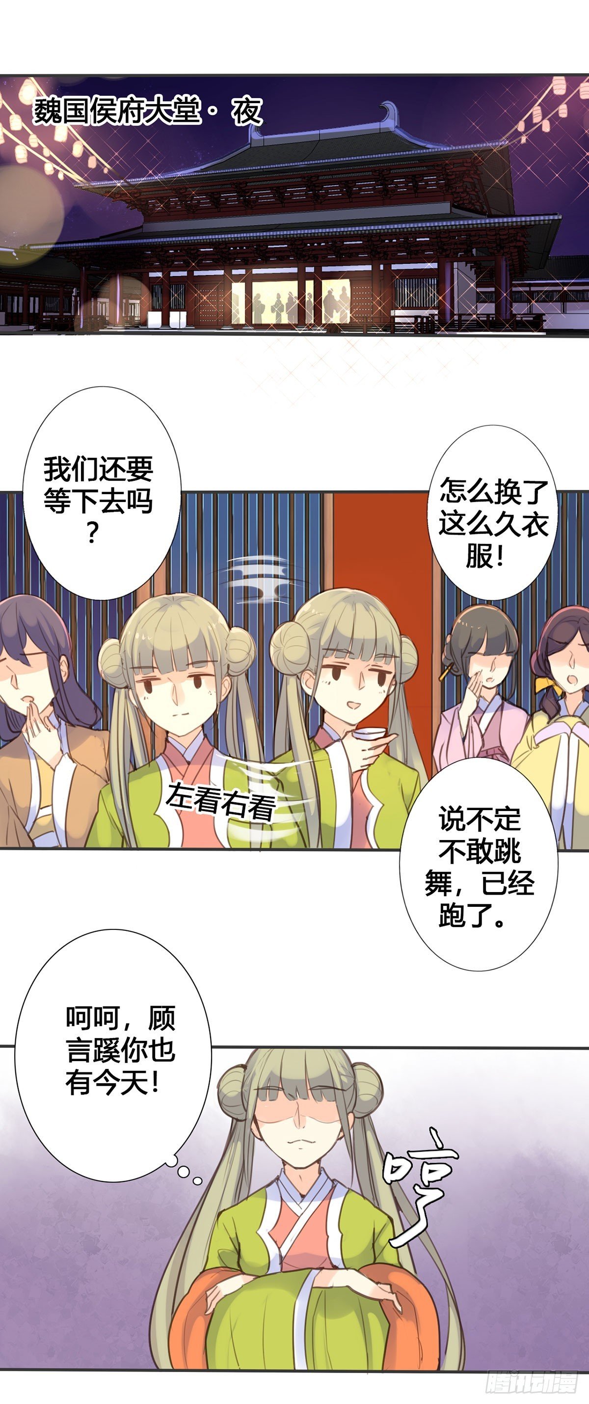 第12话