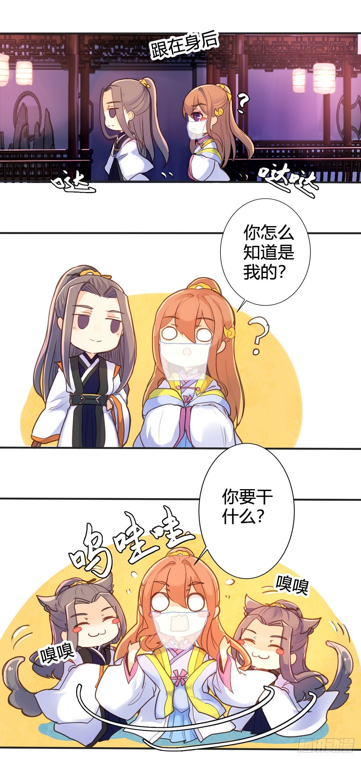 第11话
