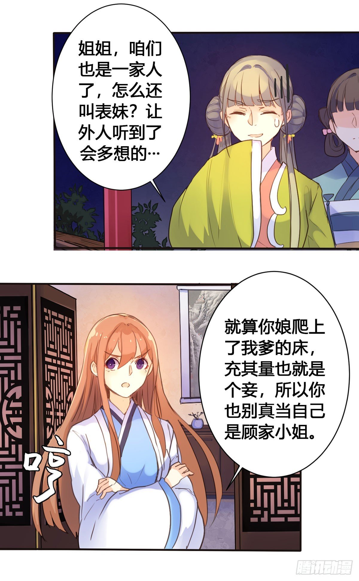 第10话