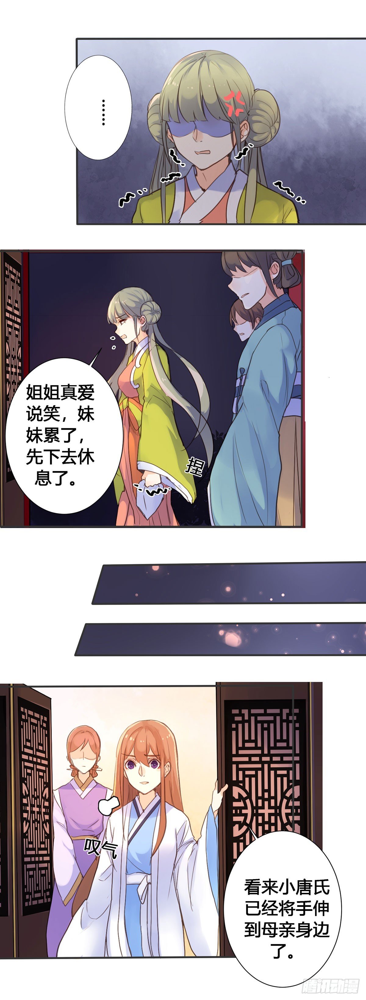 第10话