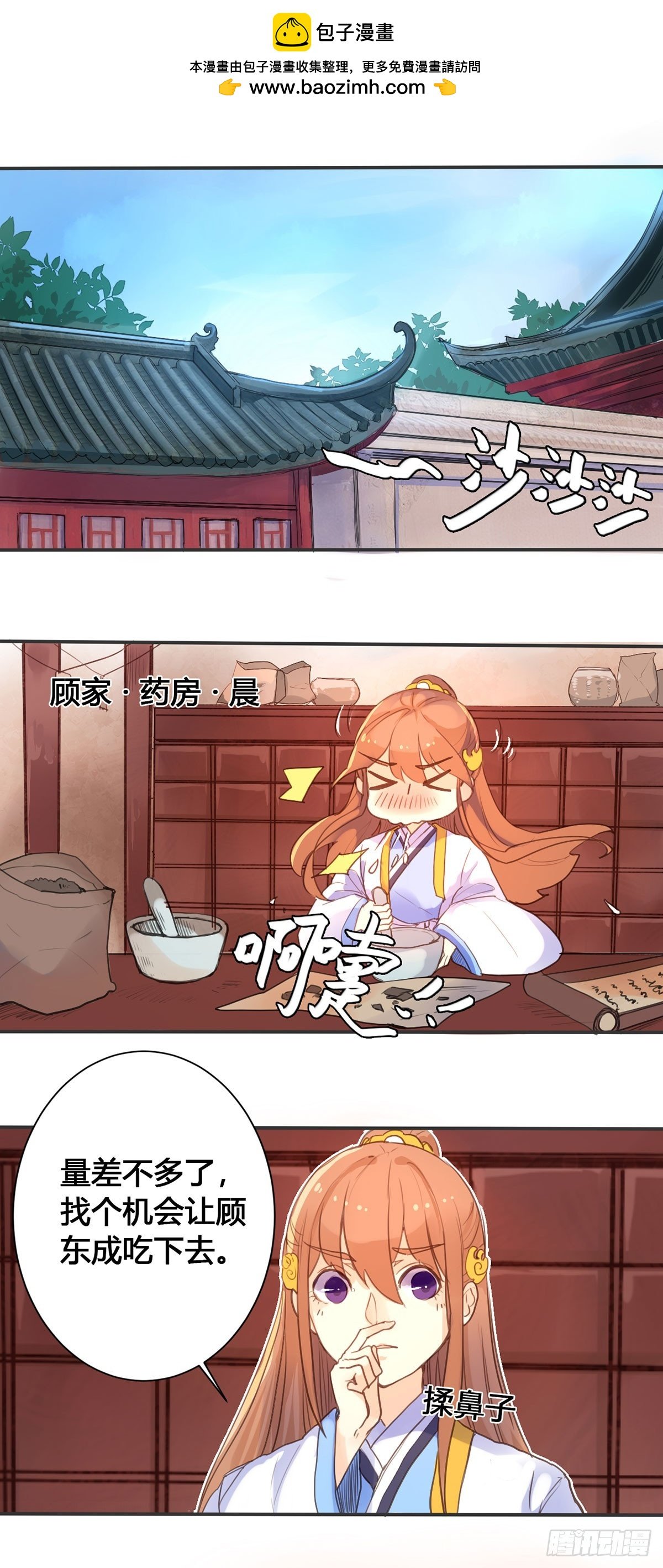 第10话