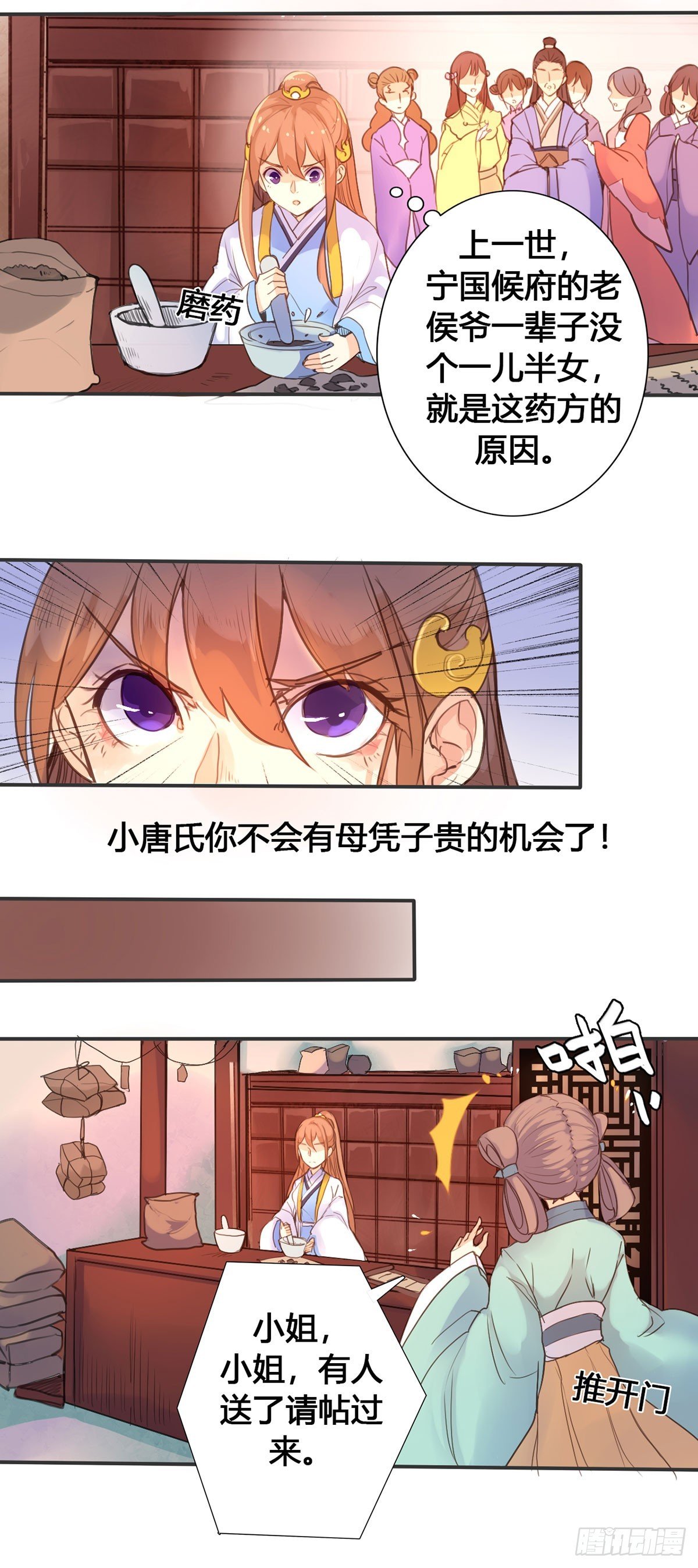第10话