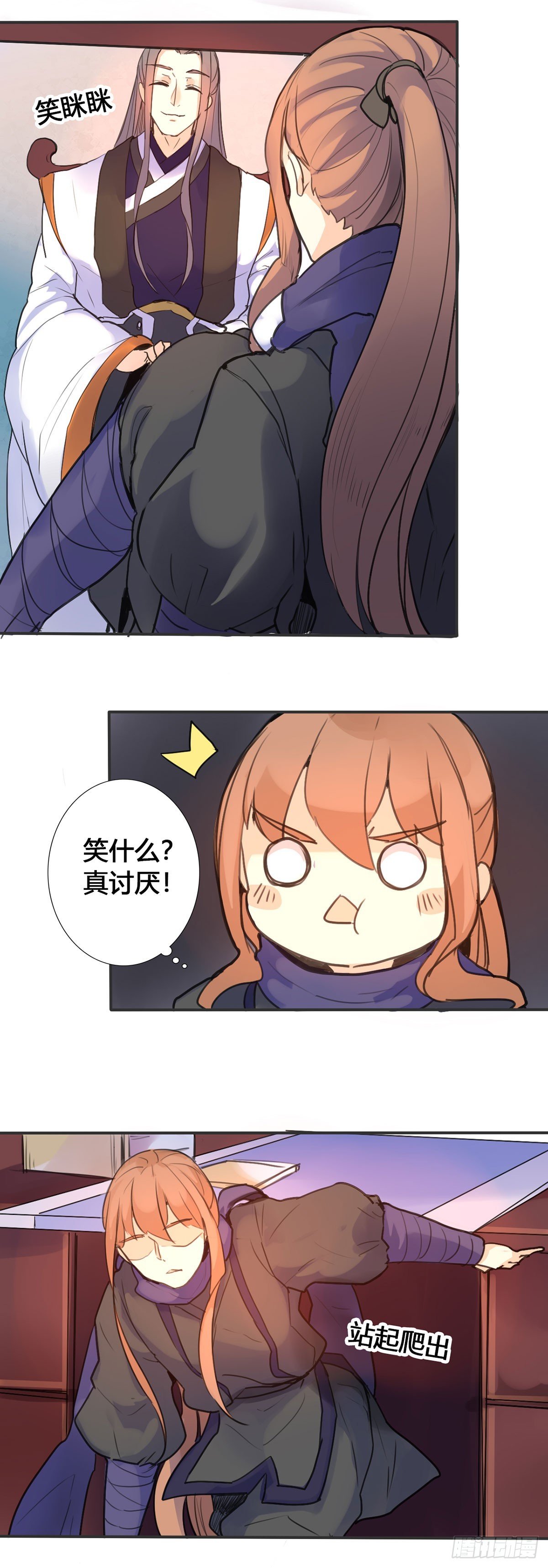 第8话