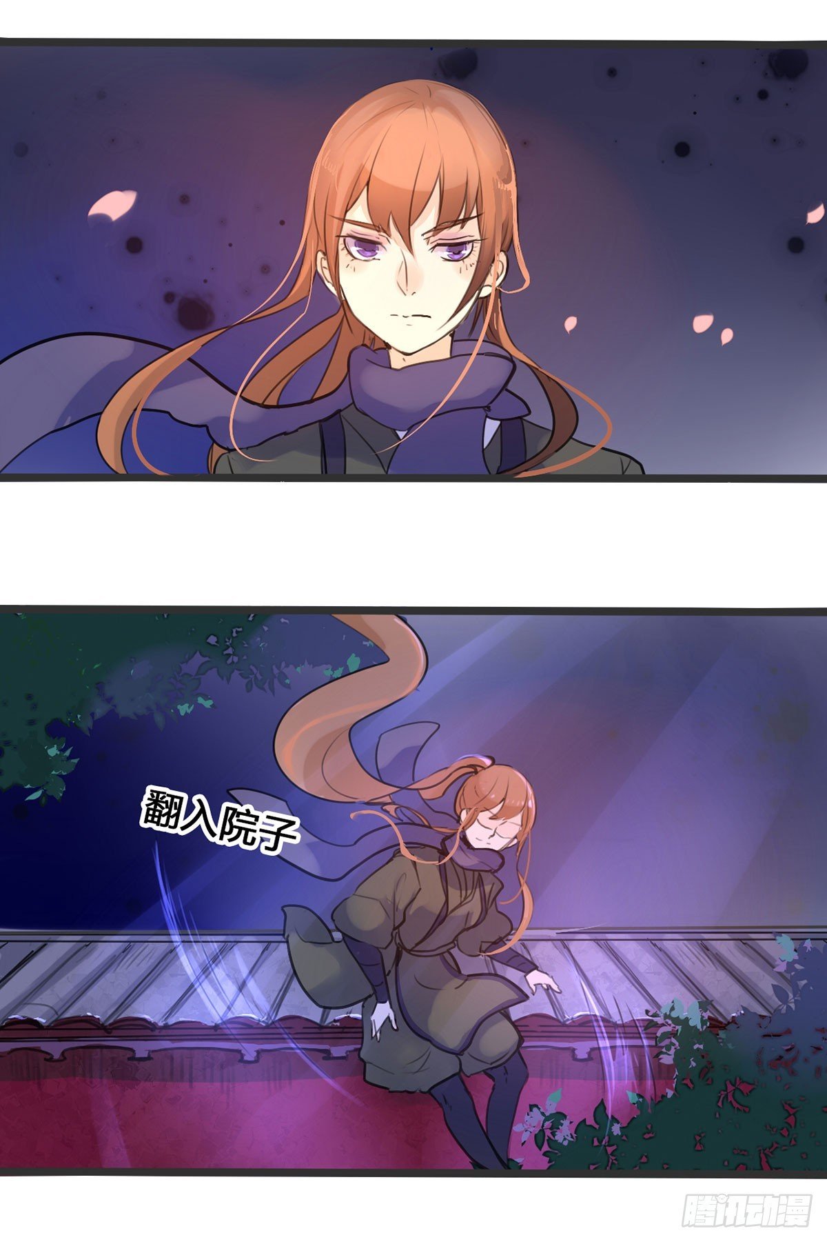 第6话