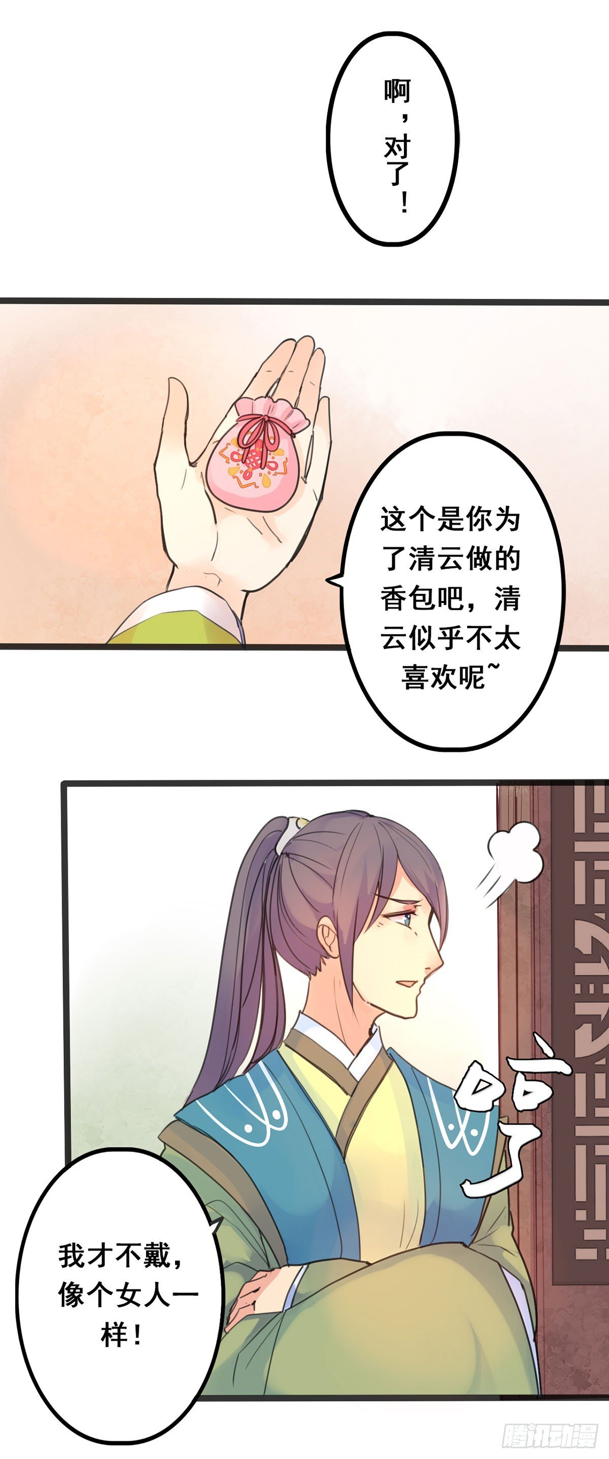 第2话