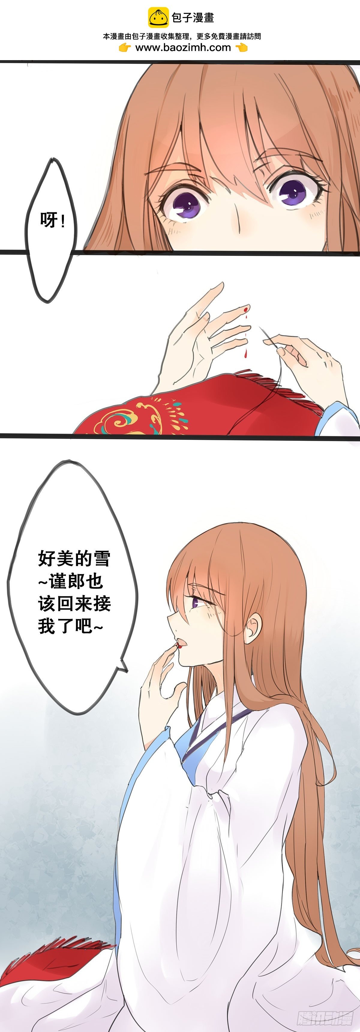第1话
