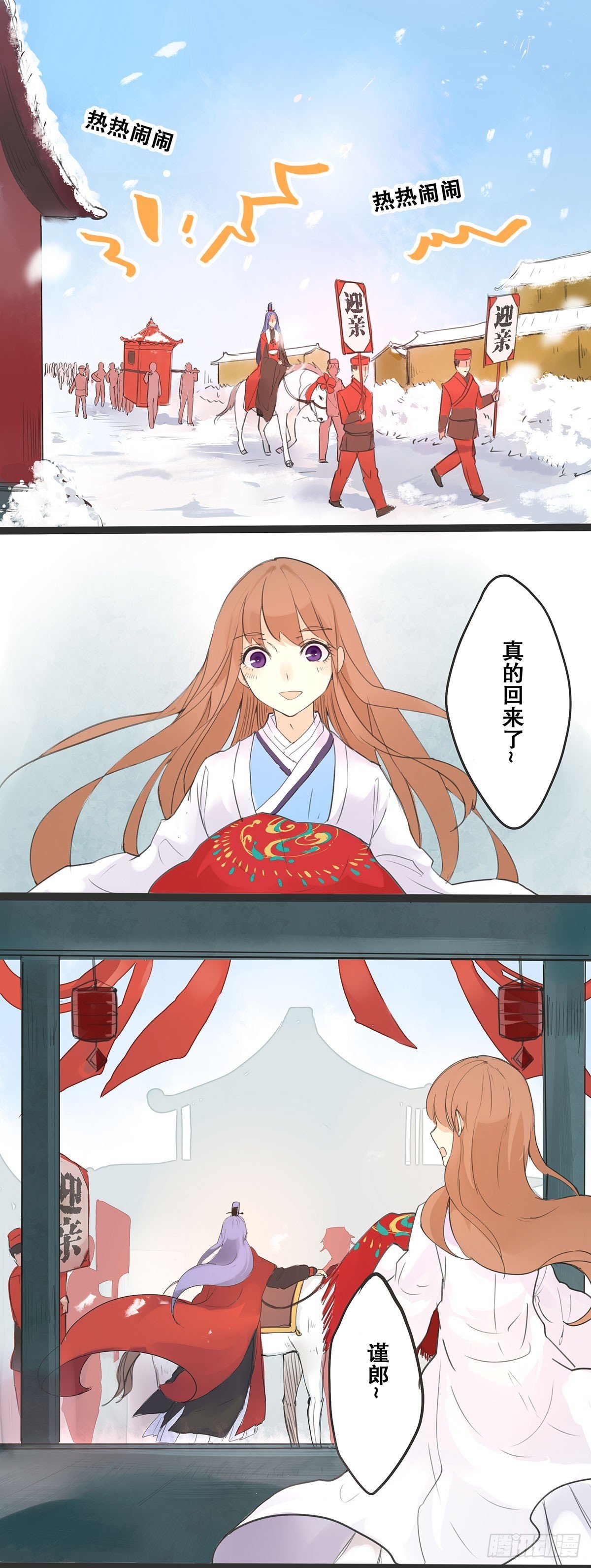第1话