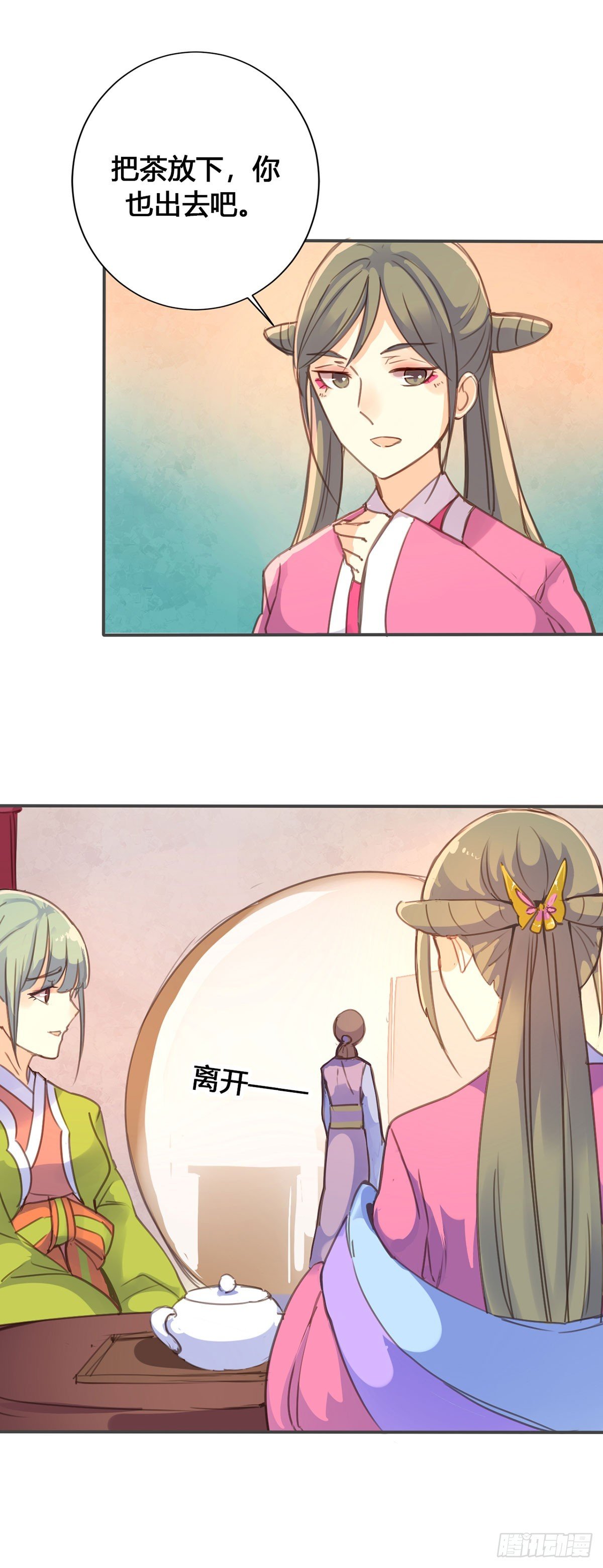 第23话