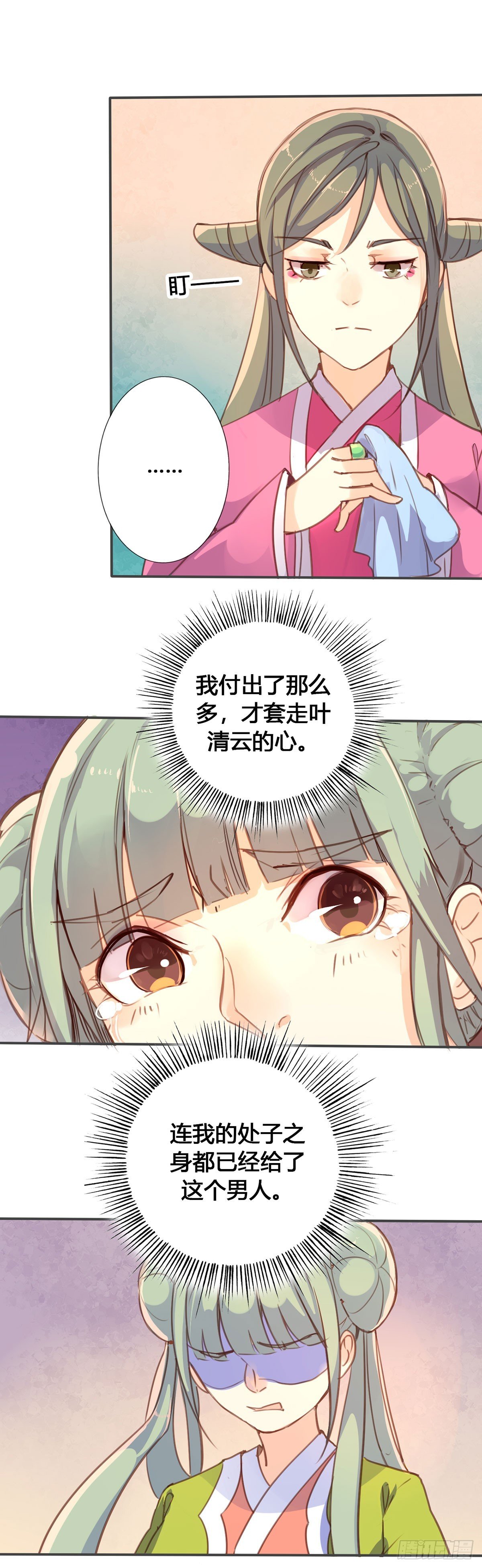 第23话