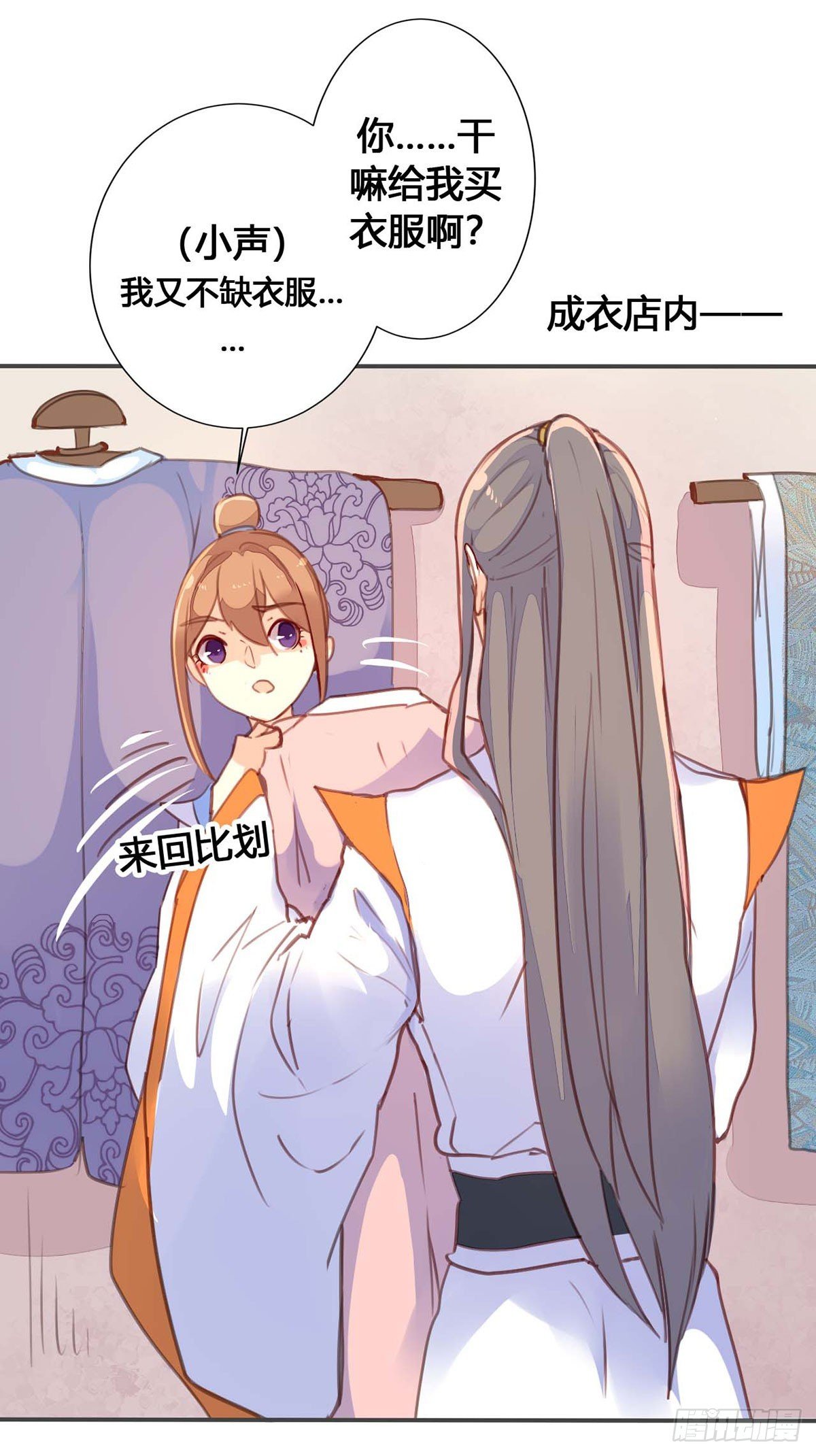 第26话
