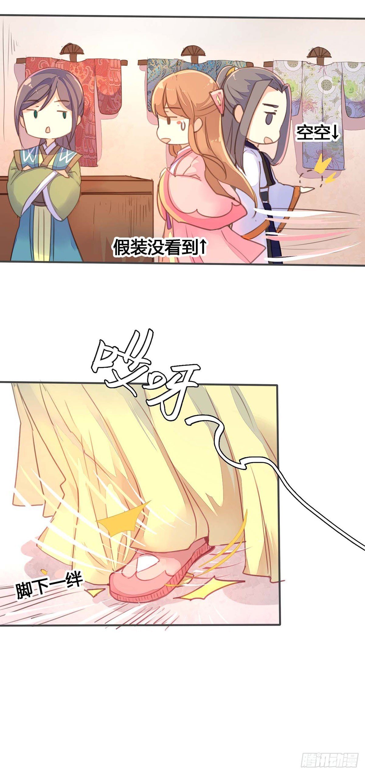 第26话