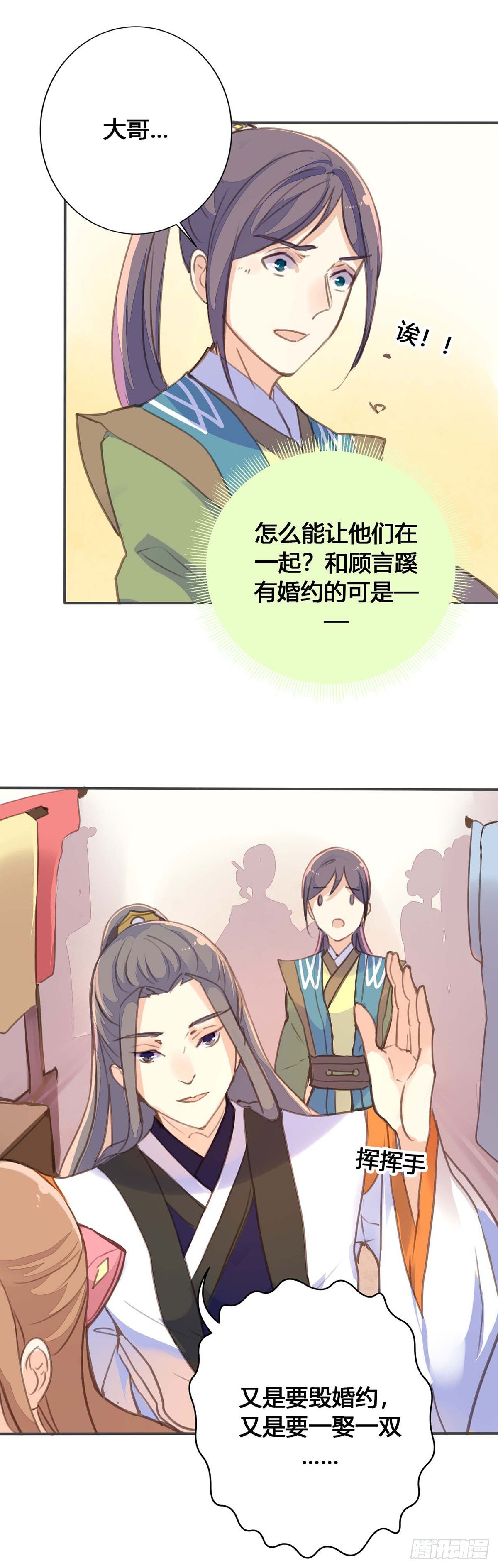 第27话