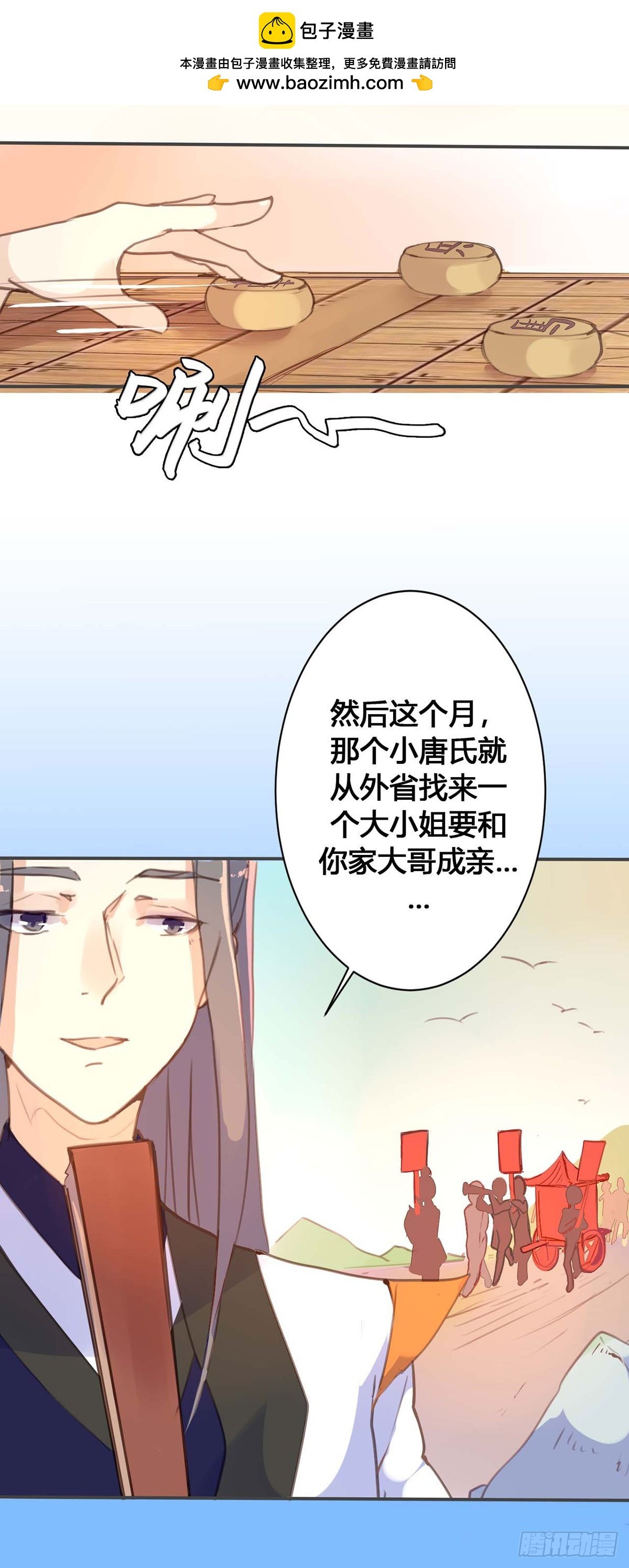第28话